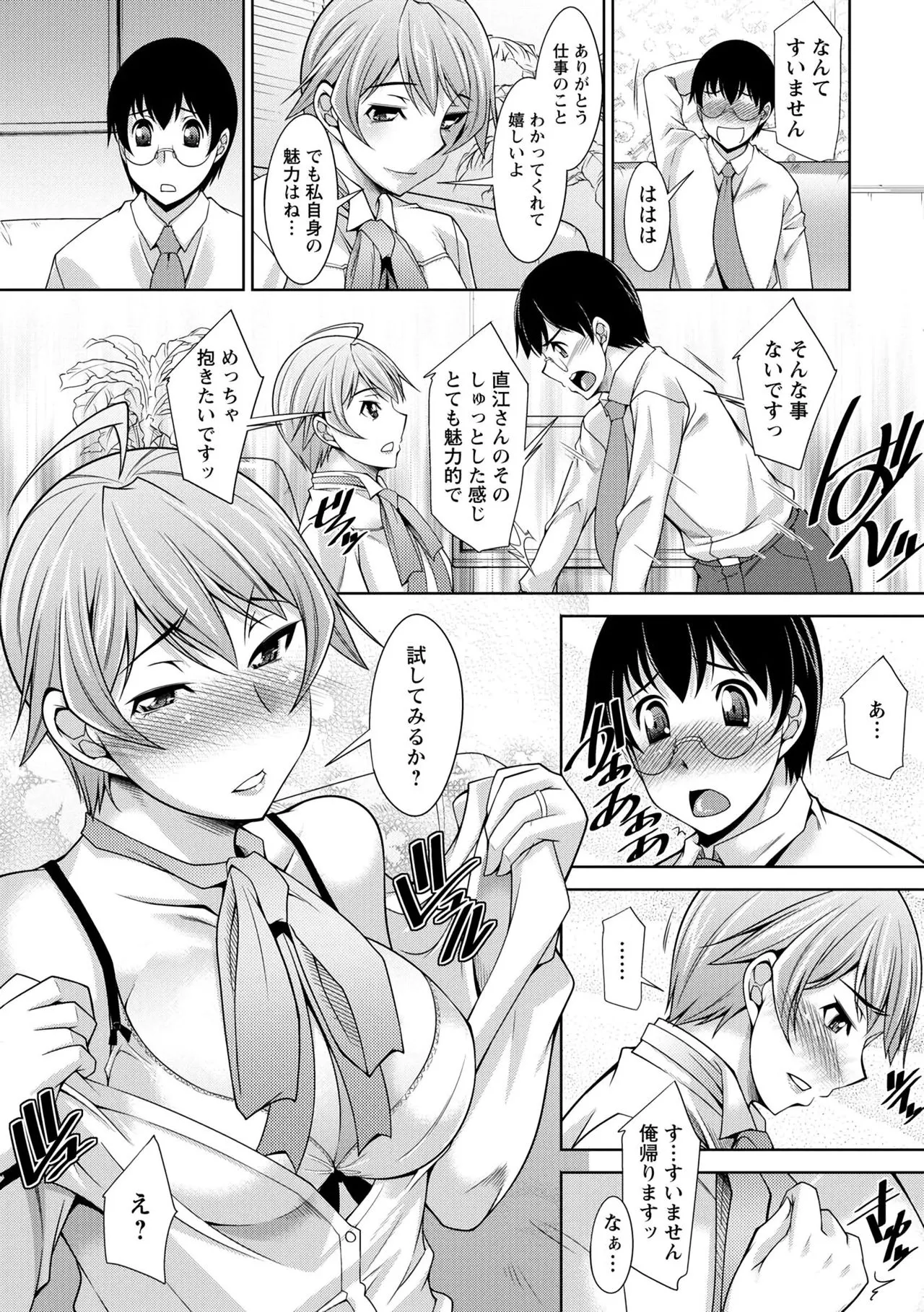 Page 64