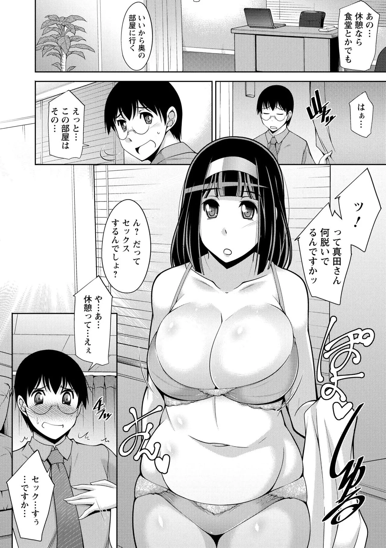 Page 83