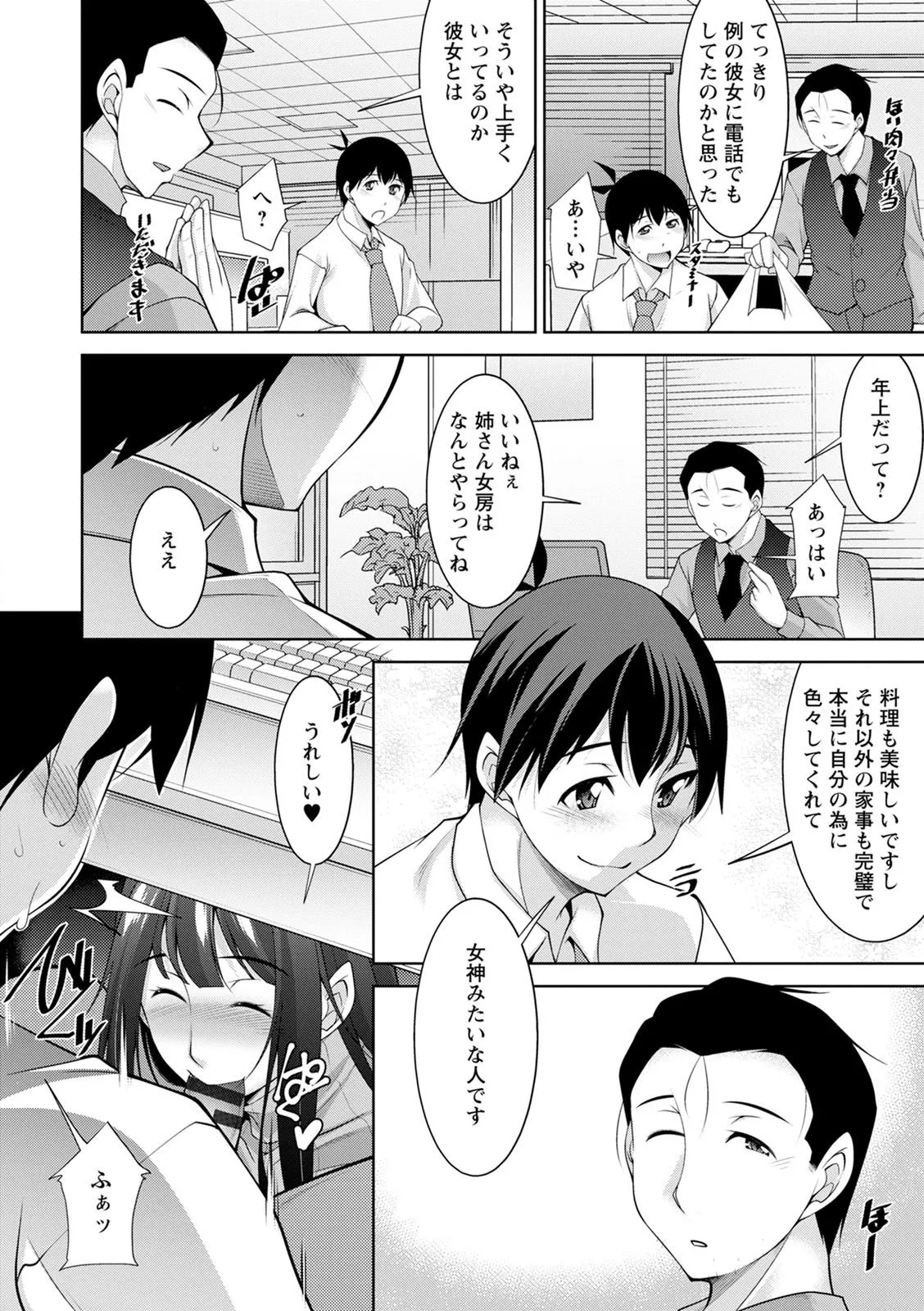 Page 167