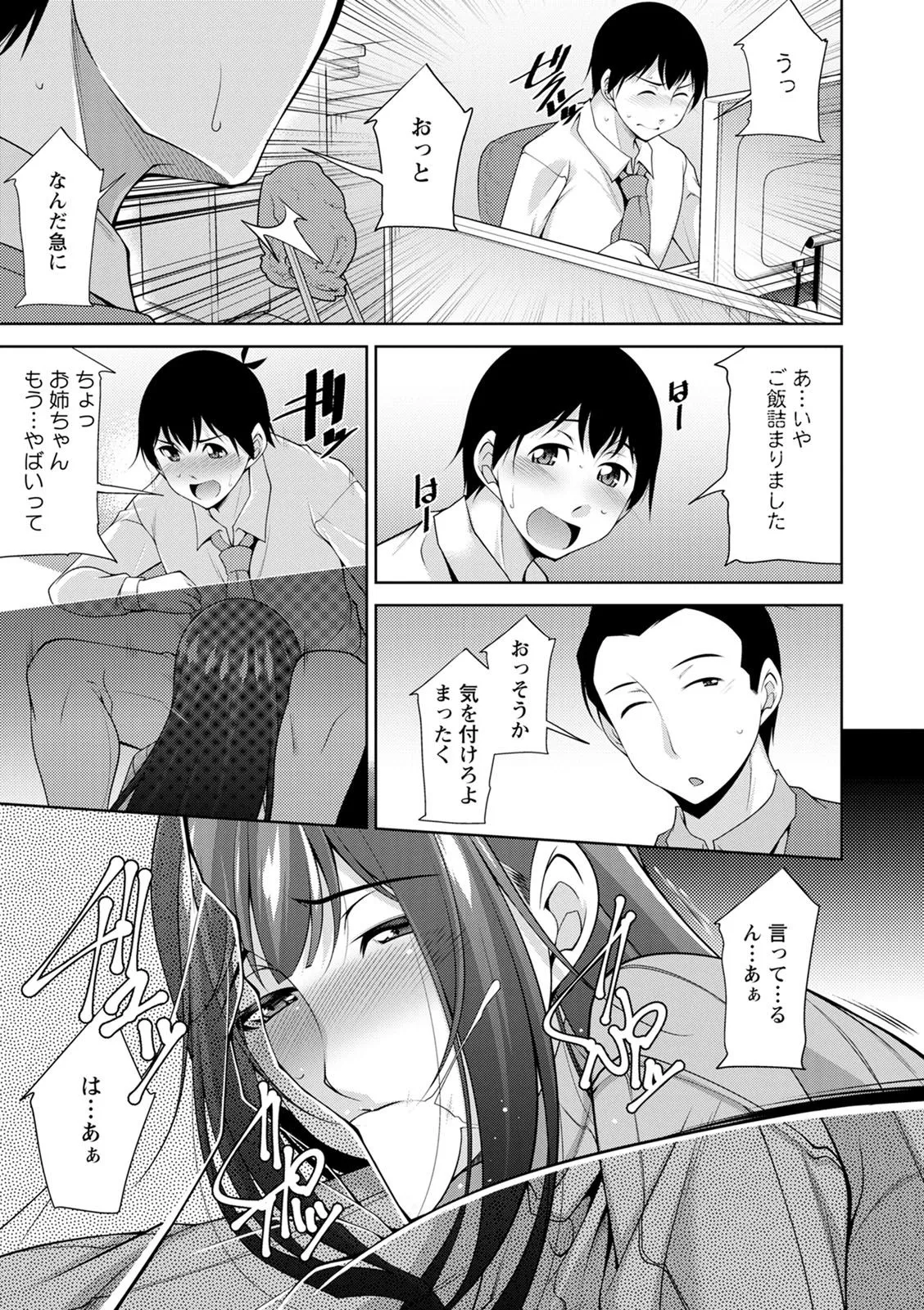 Page 170