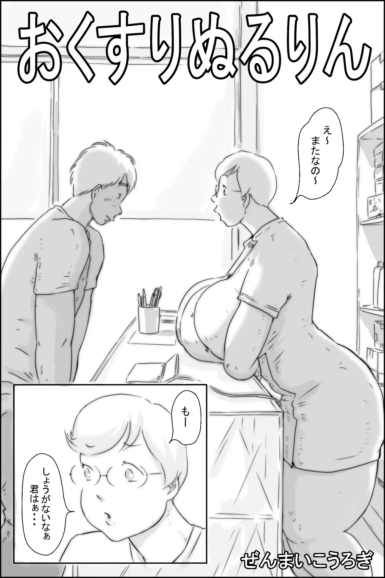 Page 1