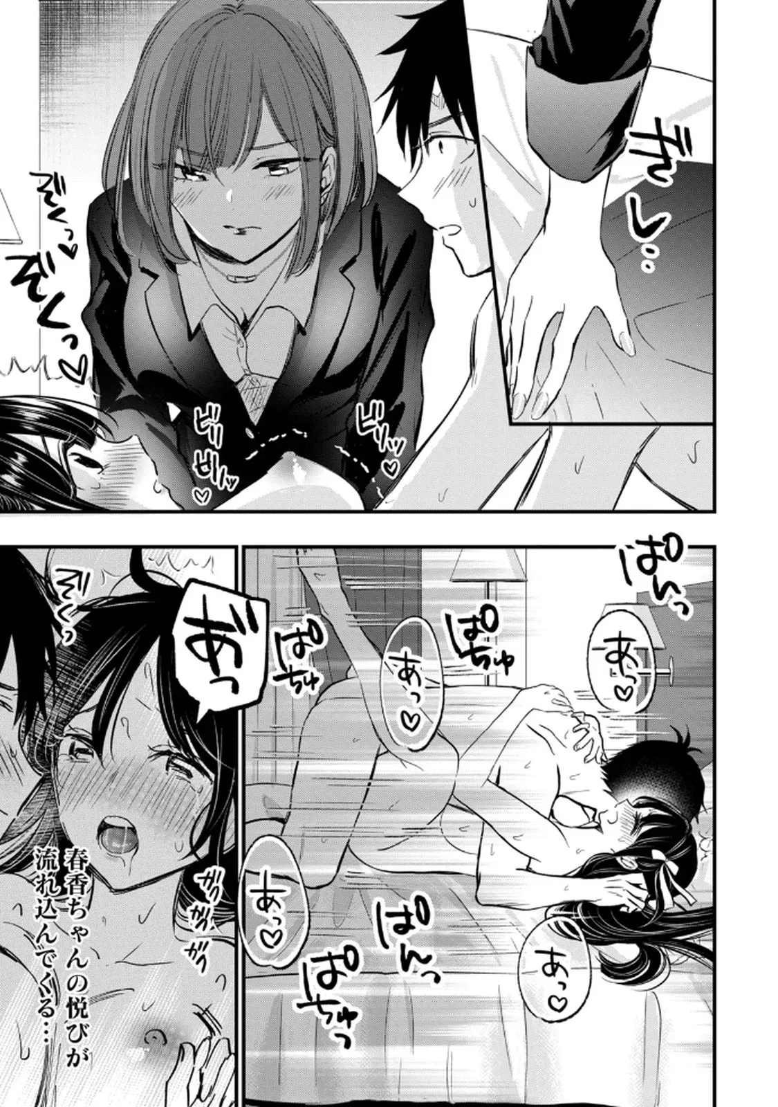 Page 106