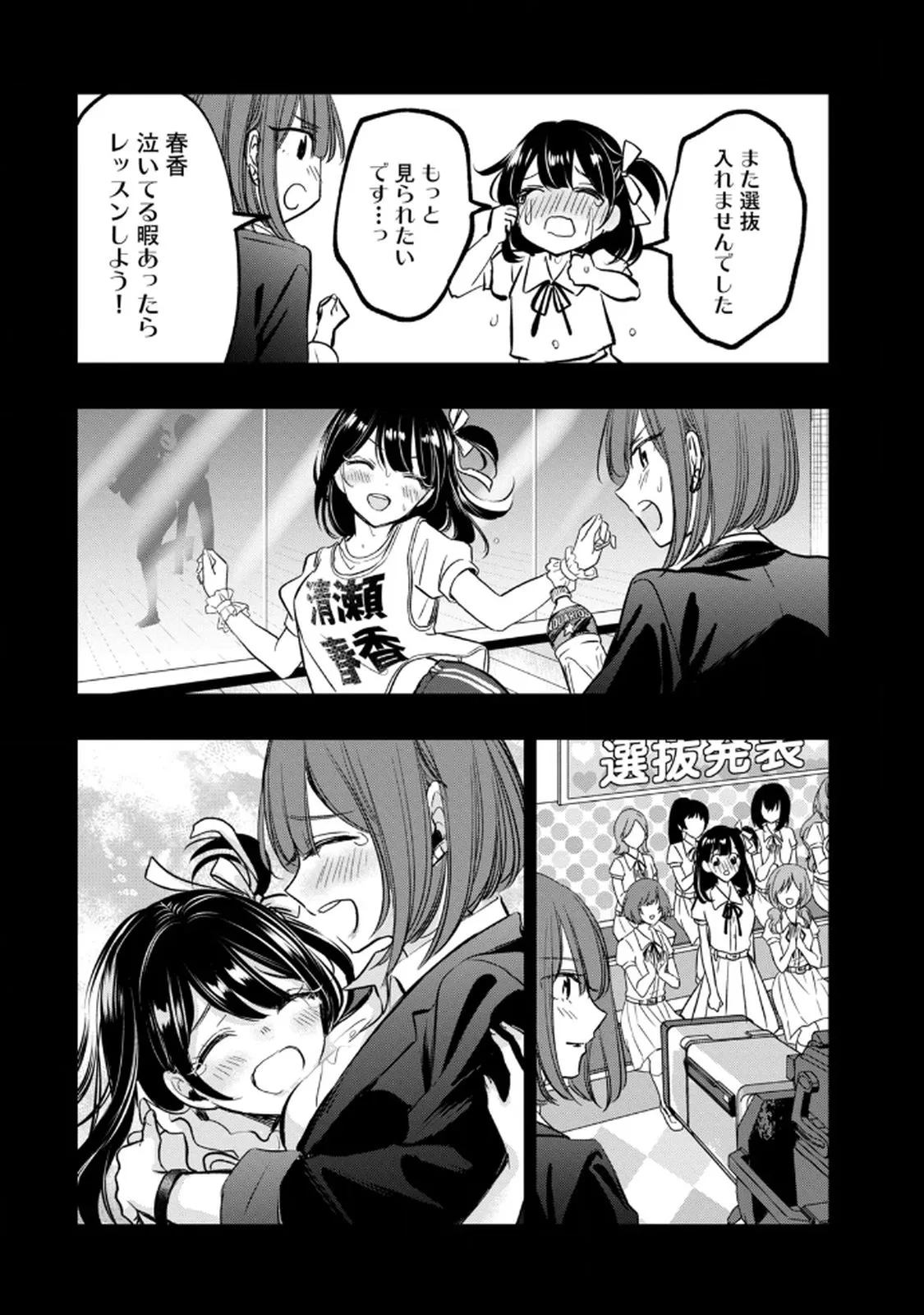 Page 113
