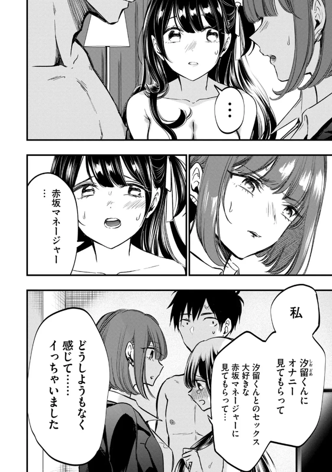Page 119