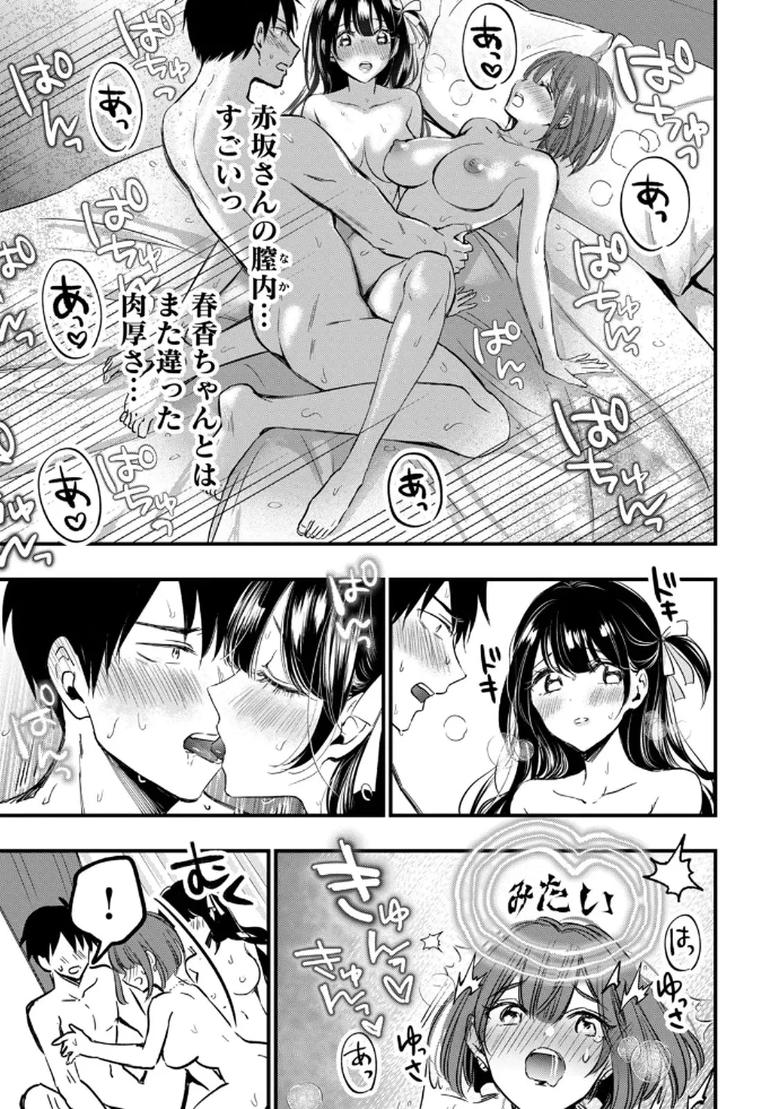 Page 138