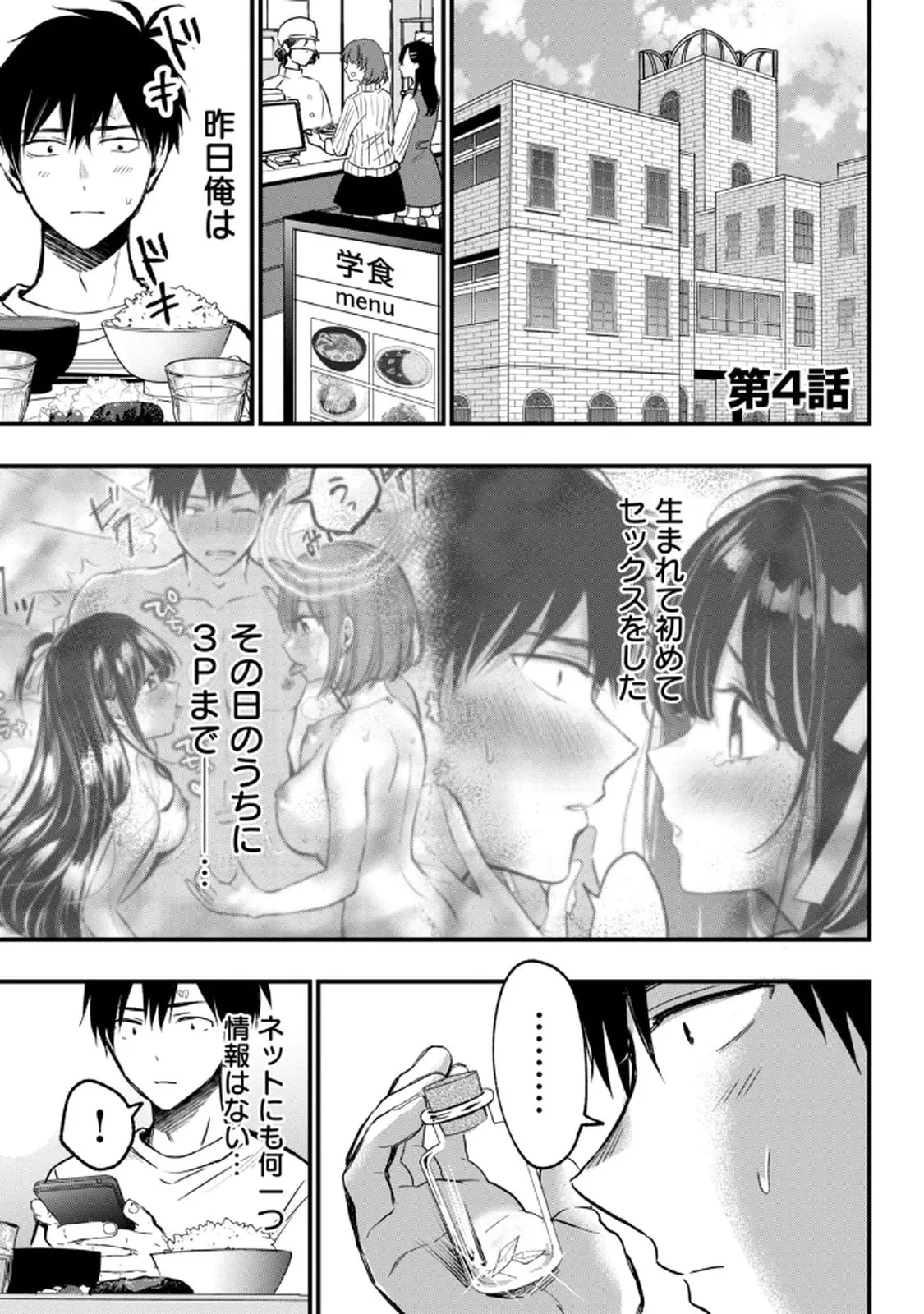 Page 150