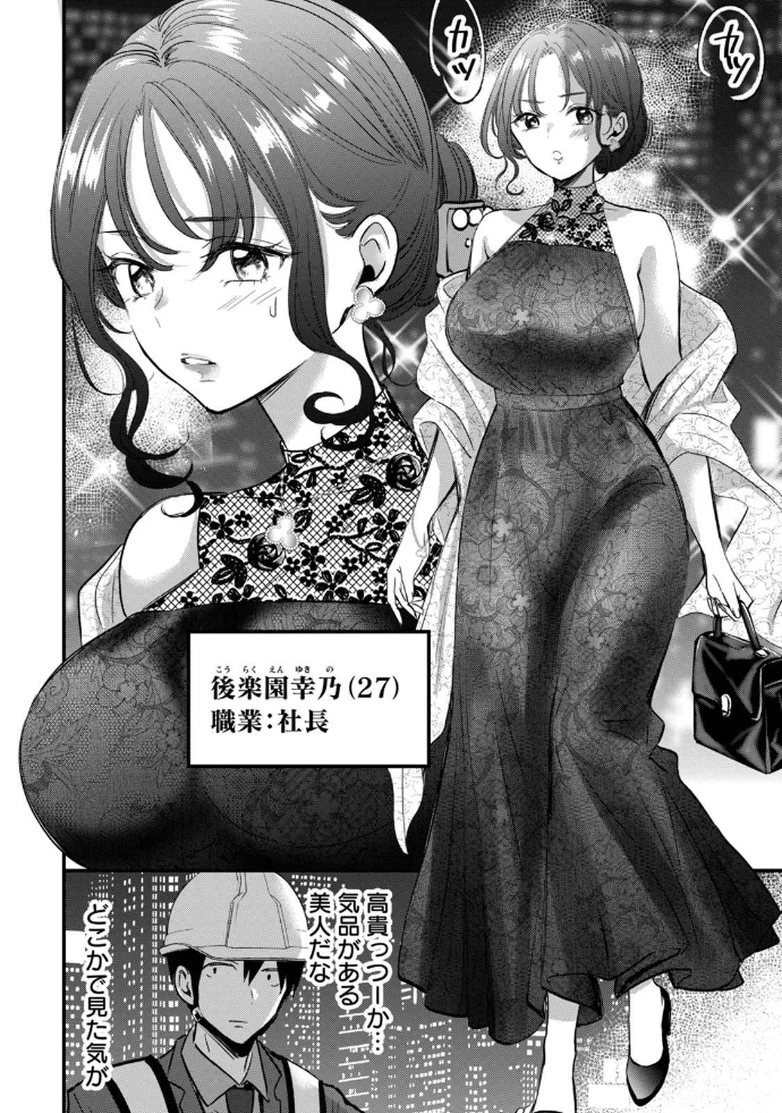 Page 155