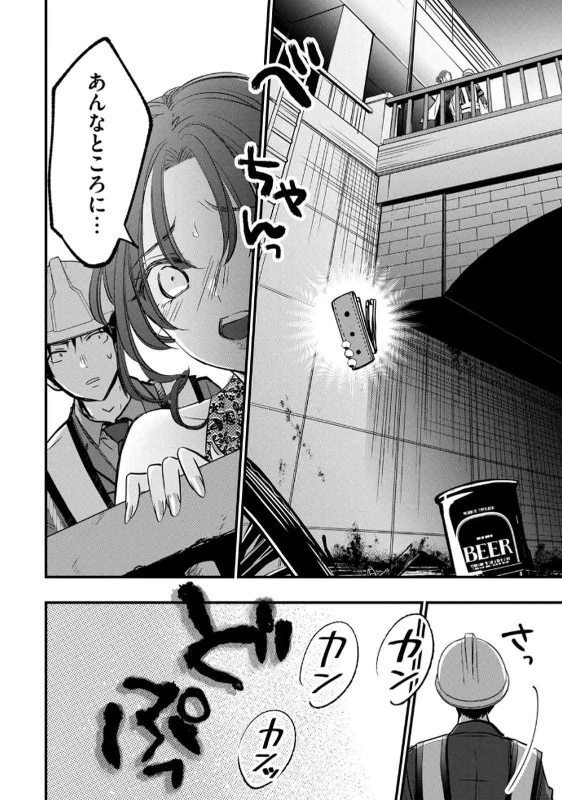 Page 157