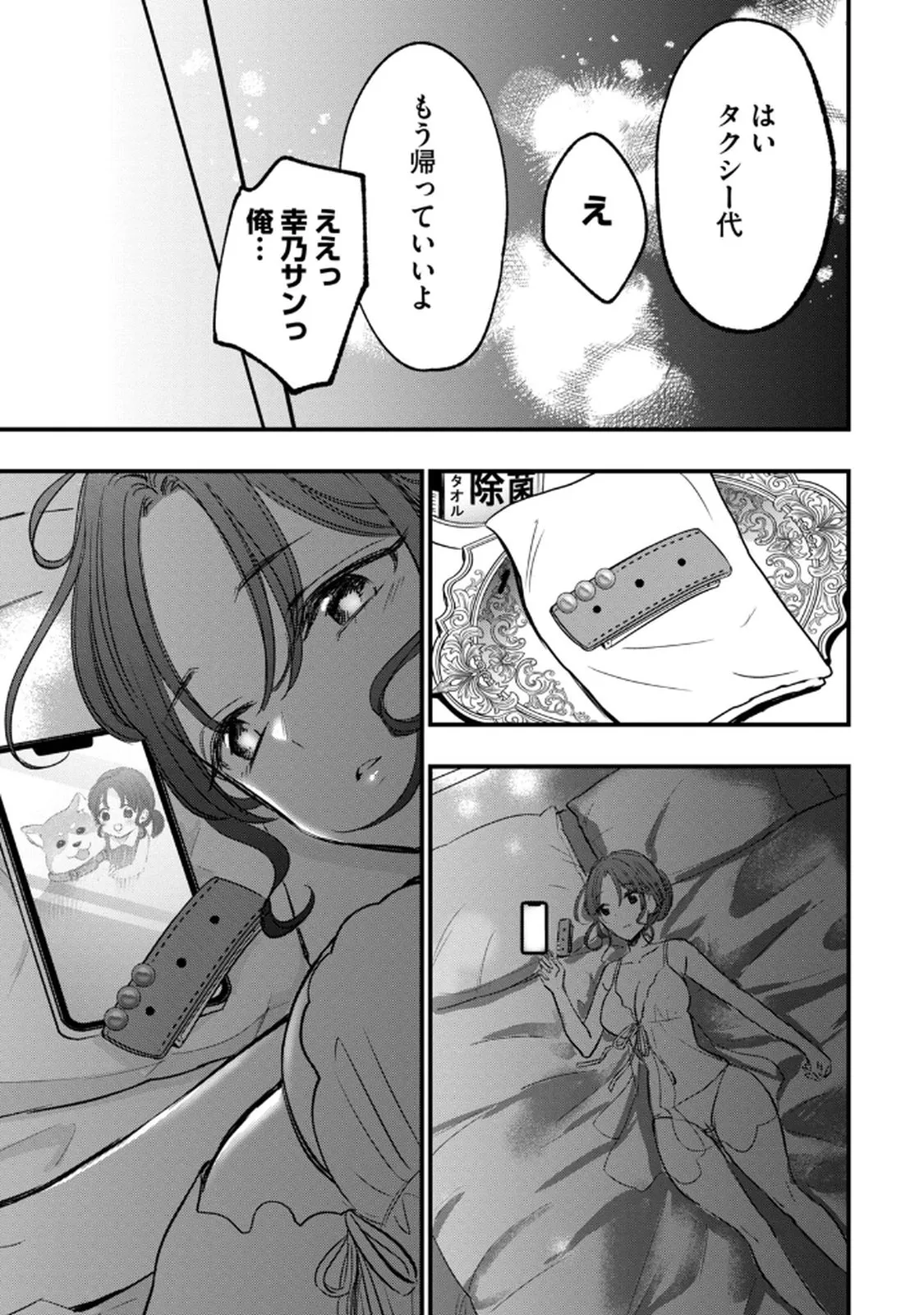 Page 162