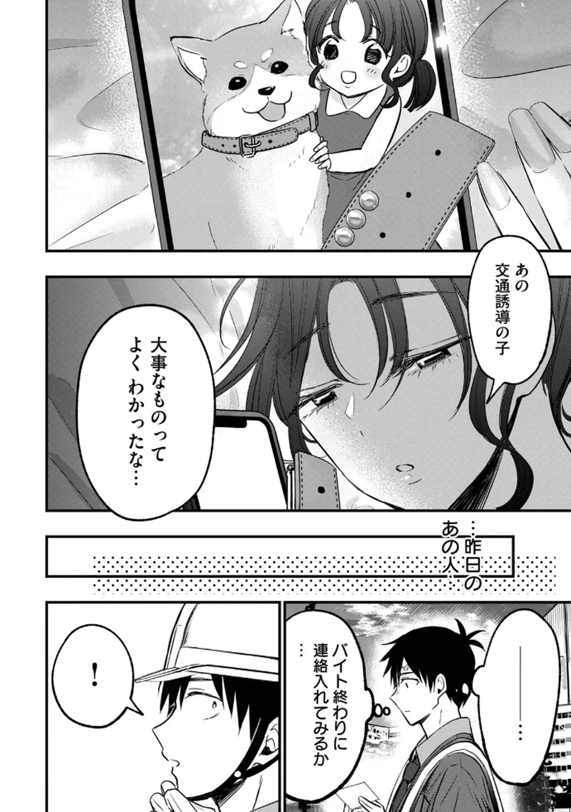 Page 163