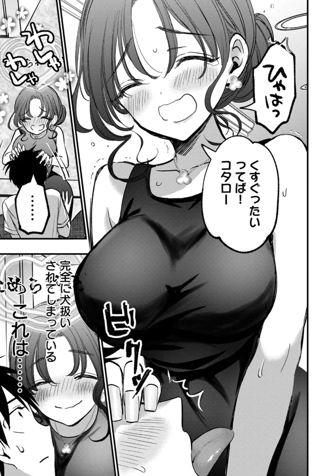 Page 174