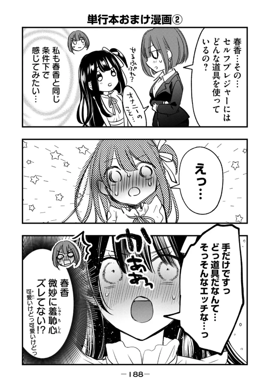 Page 189