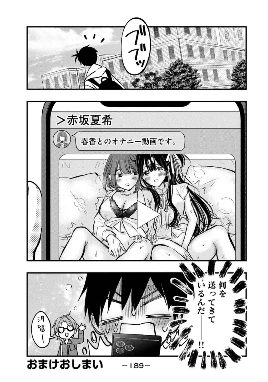 Page 190