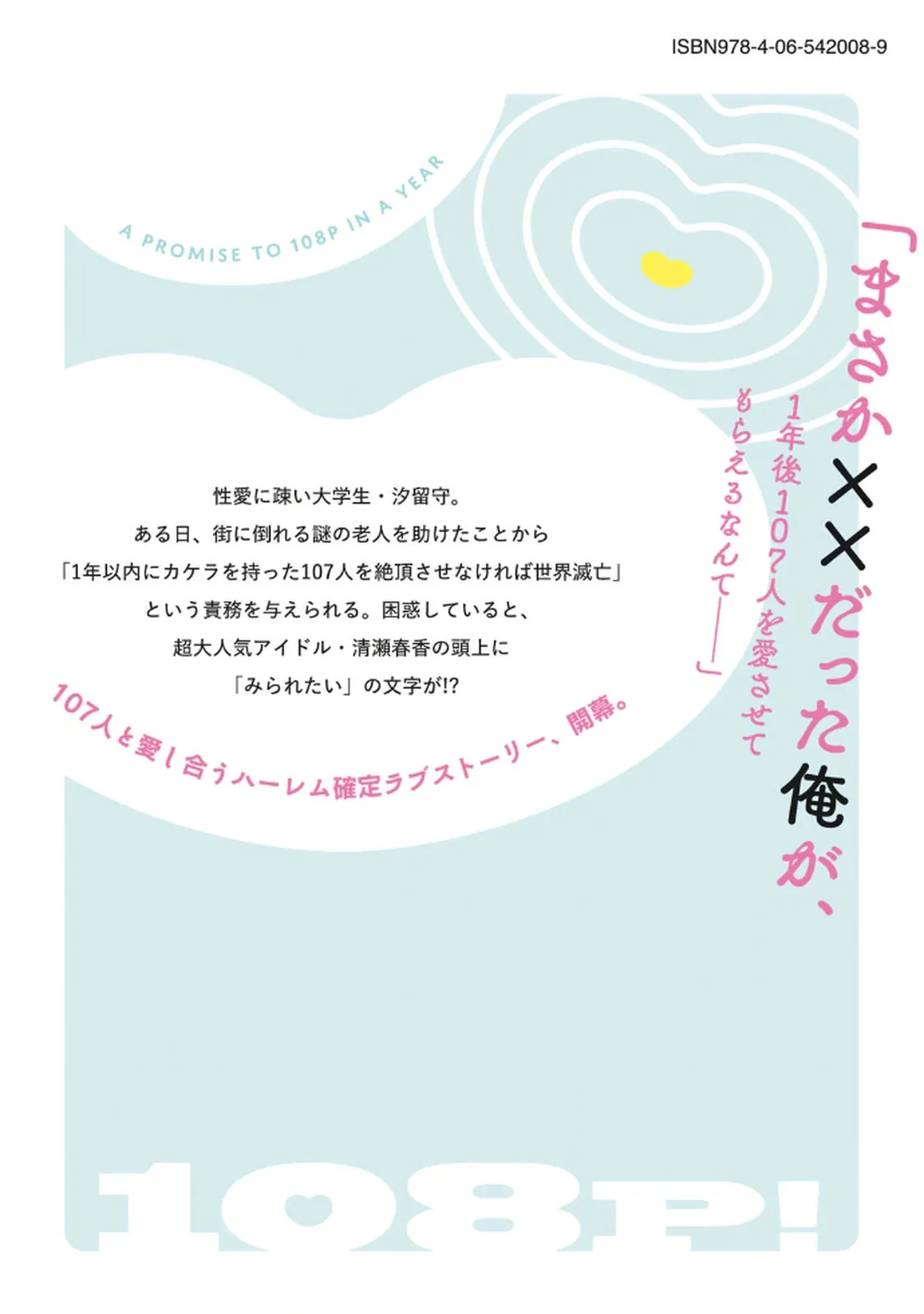Page 196