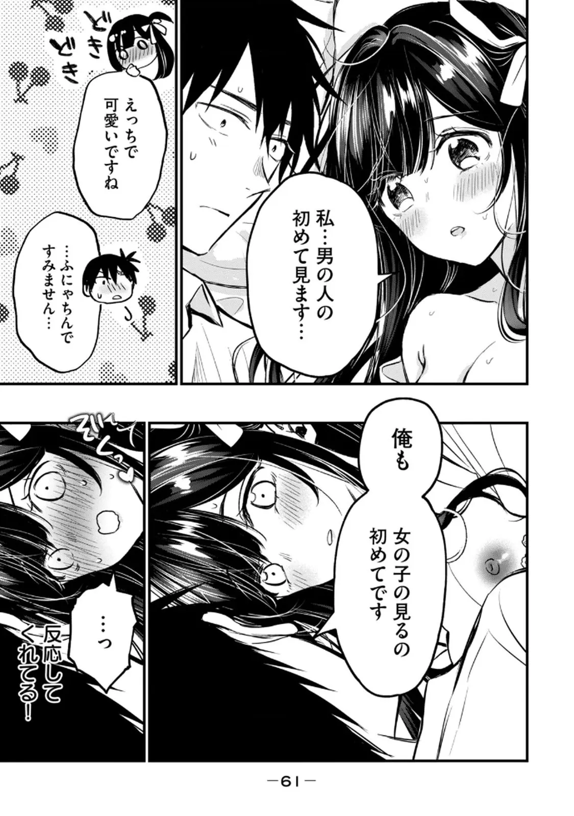 Page 62