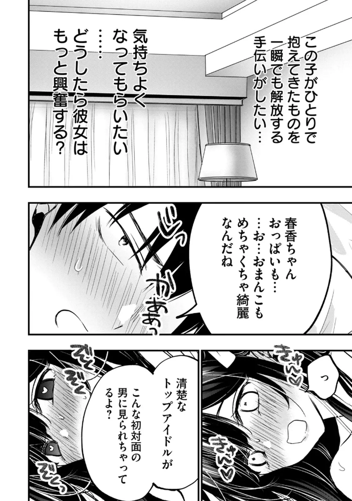 Page 63
