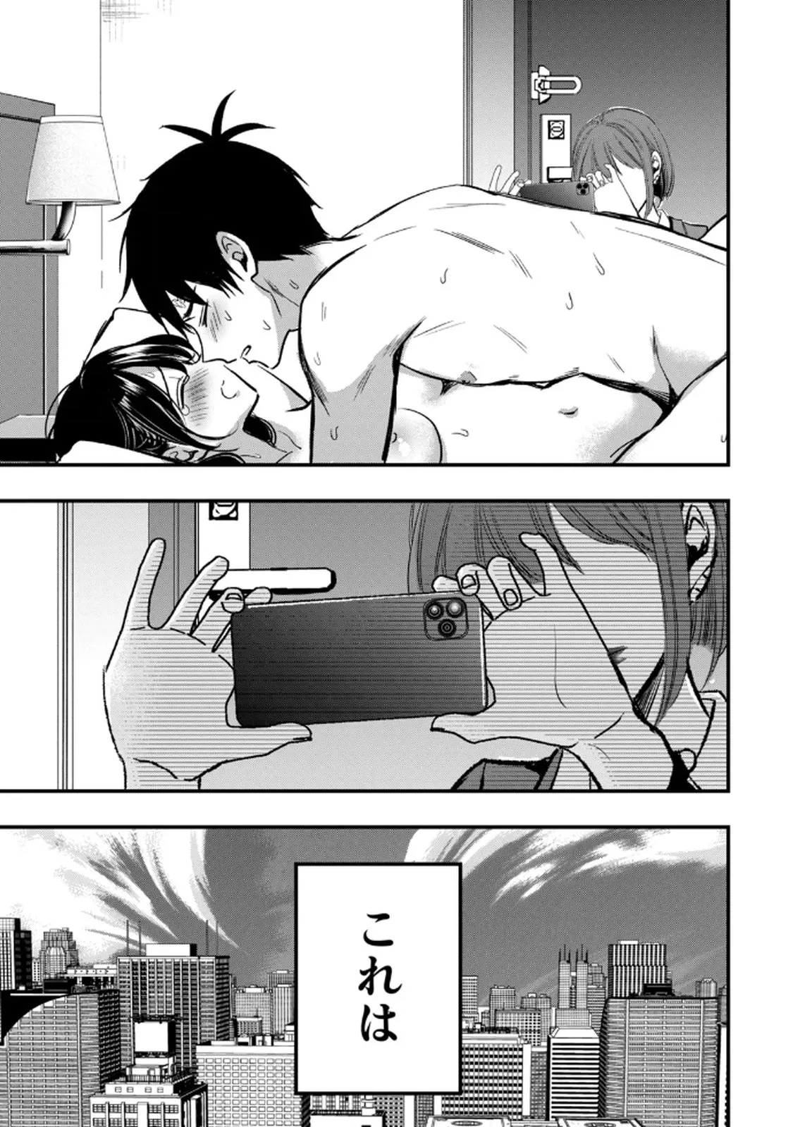 Page 78