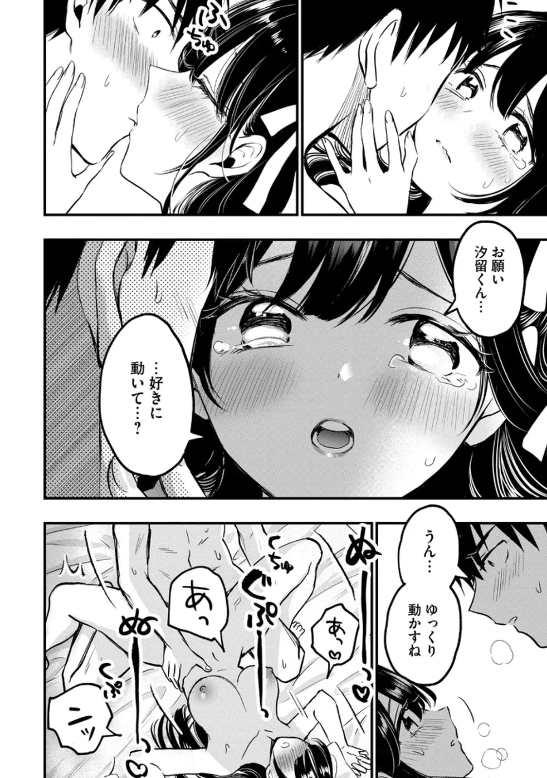 Page 95