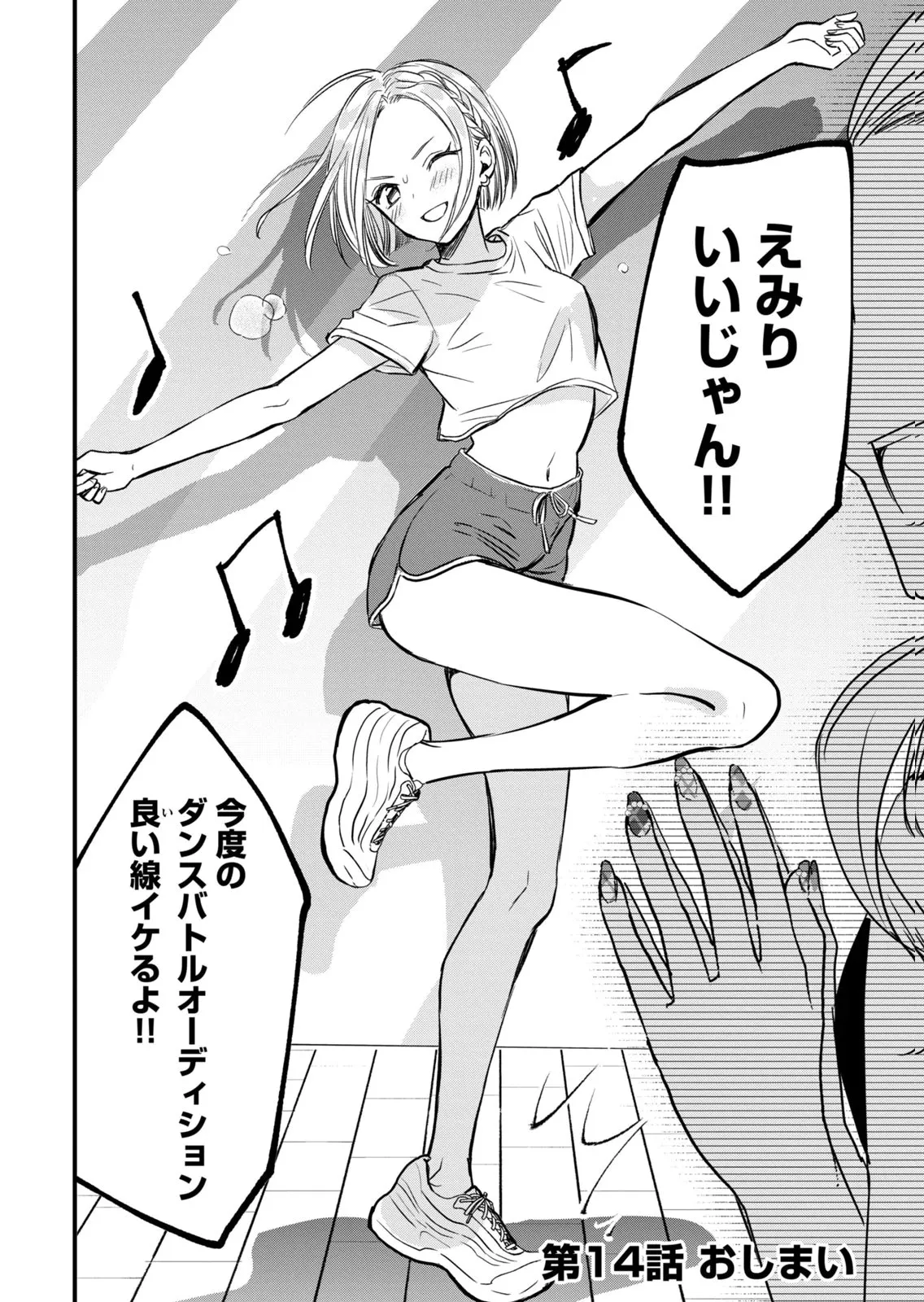 Page 159