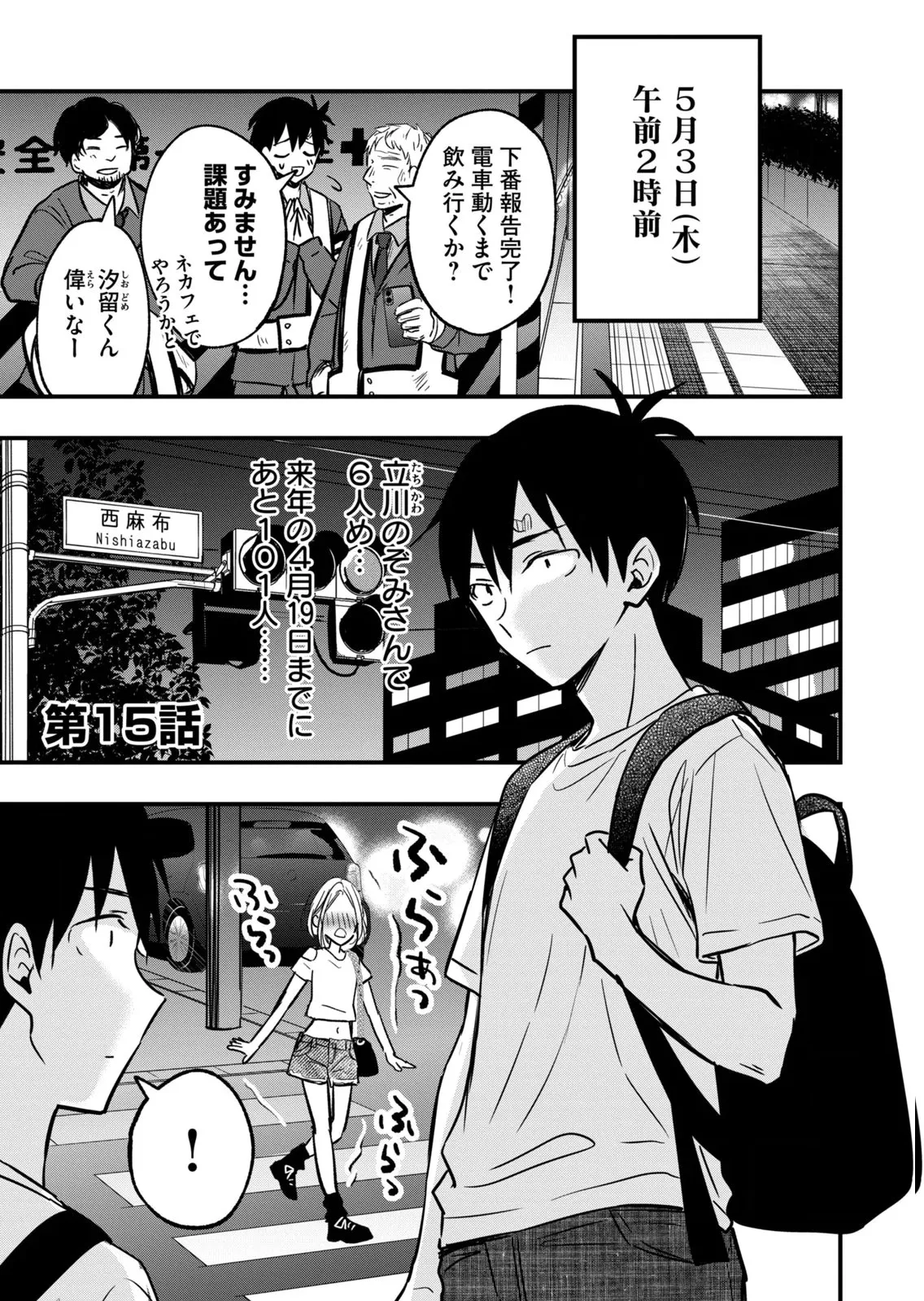 Page 160