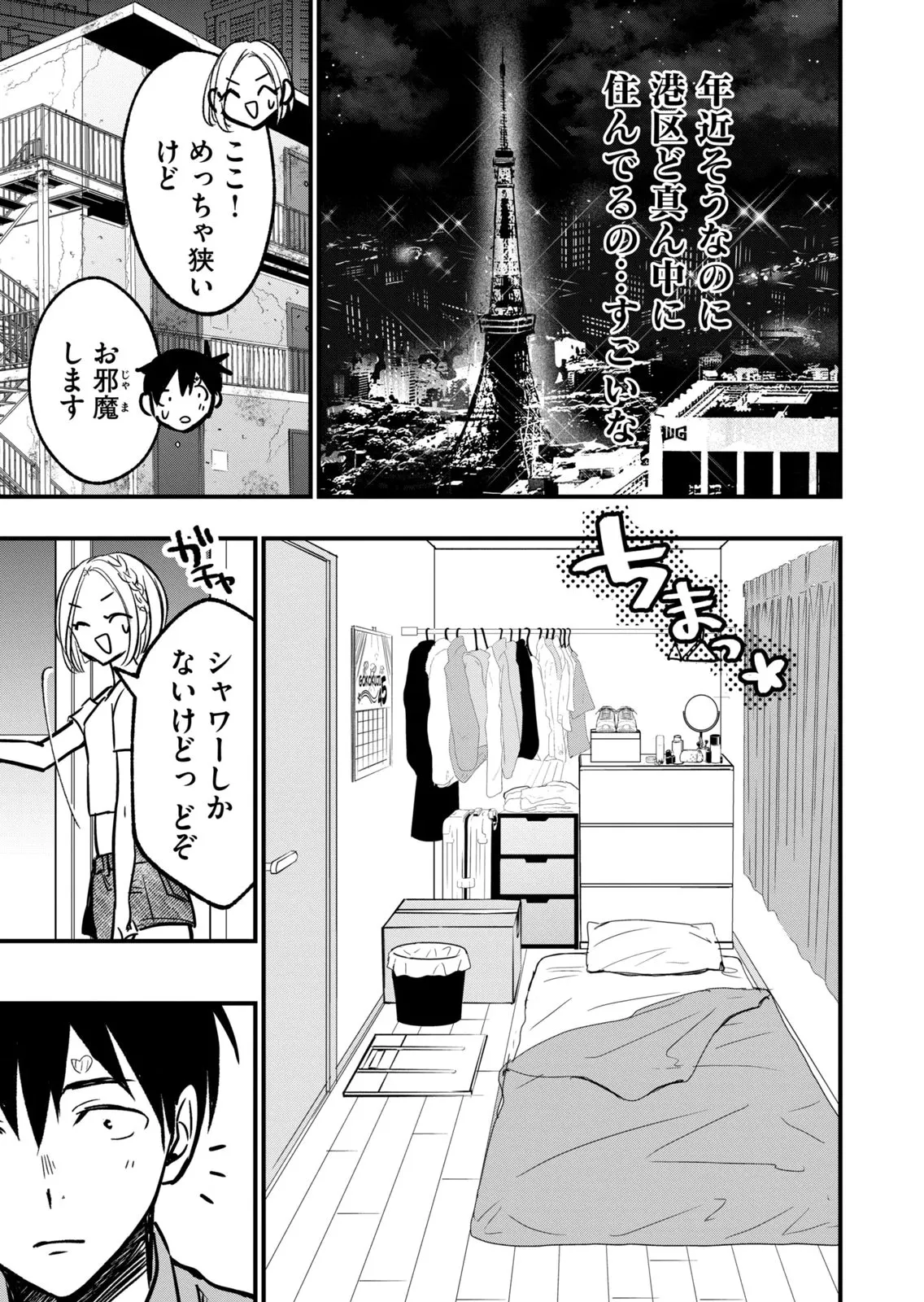 Page 166