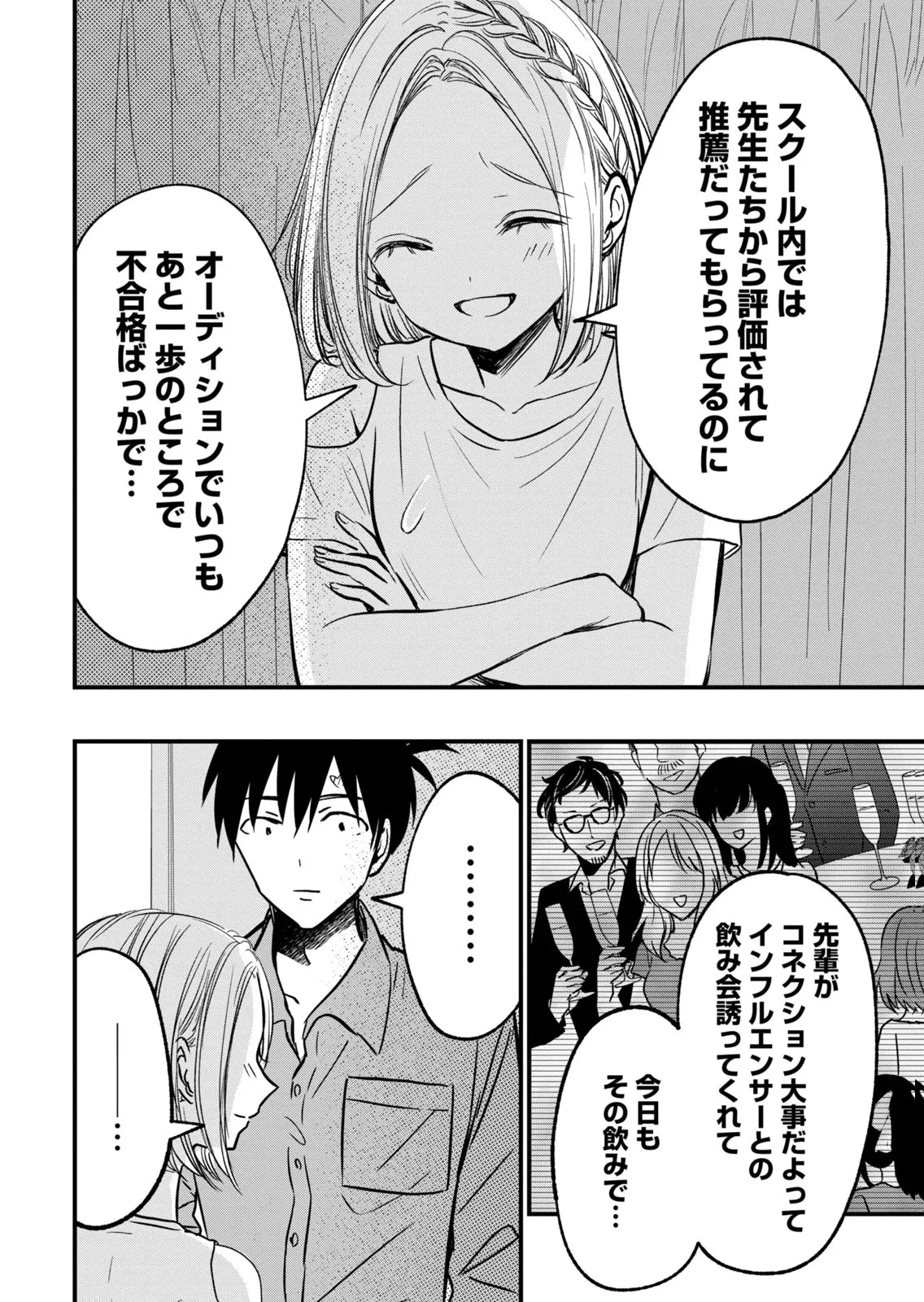Page 169