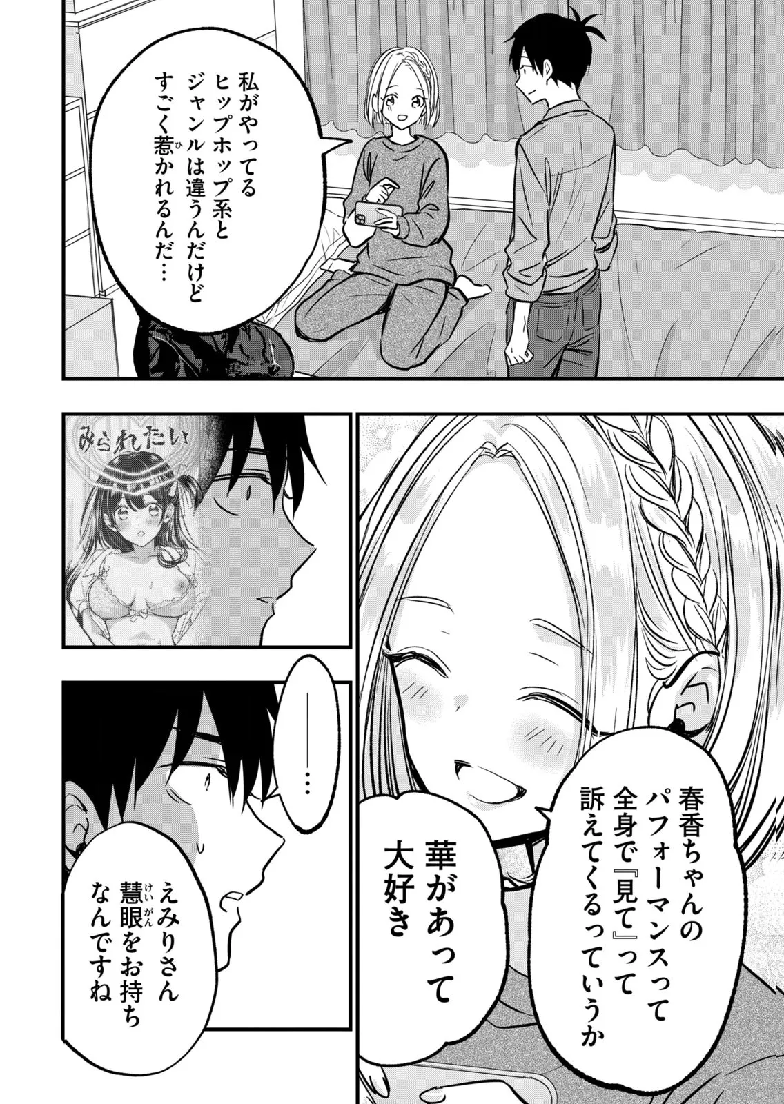 Page 173