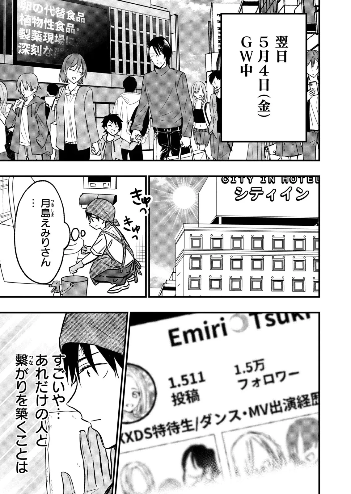 Page 178