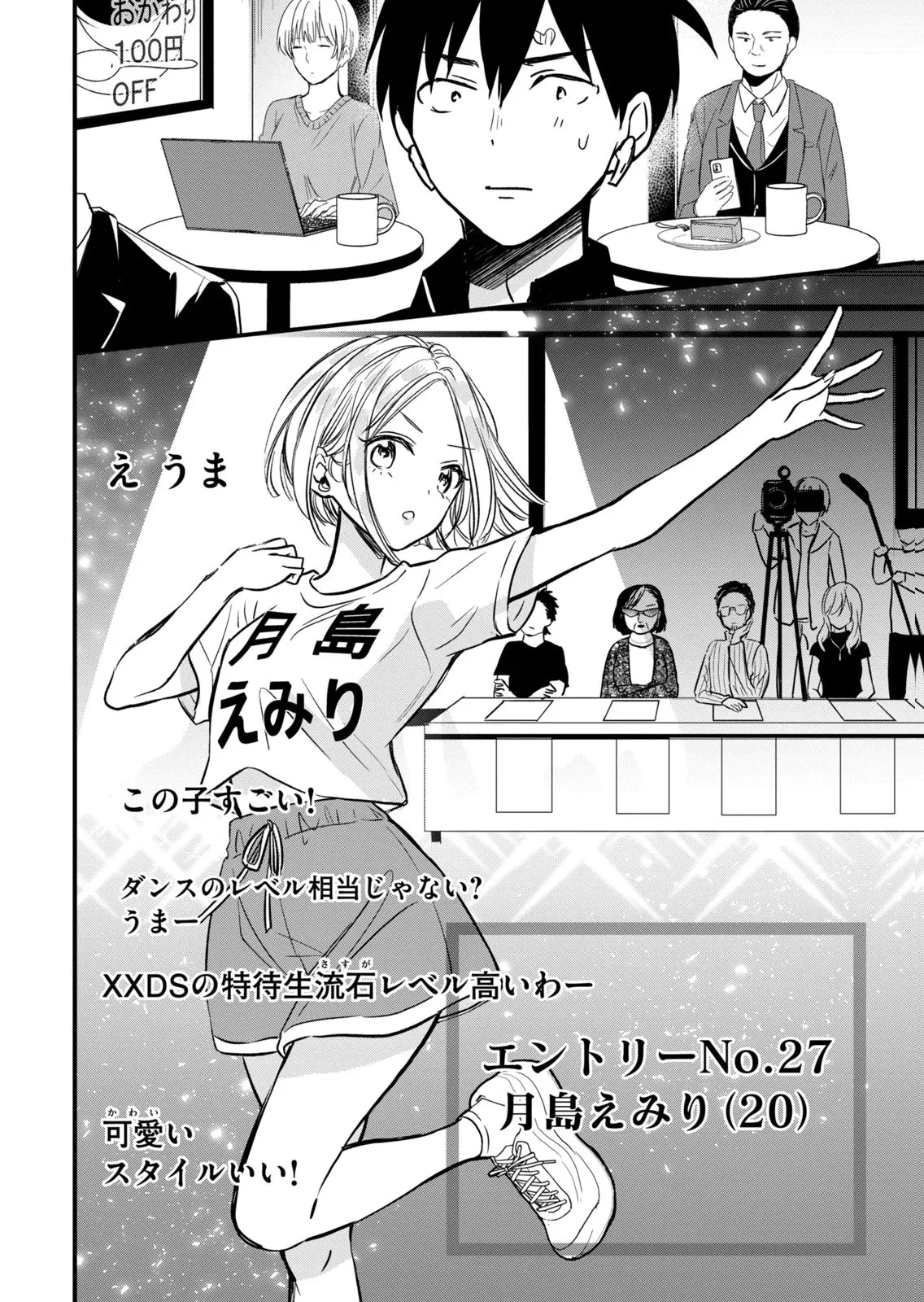 Page 183