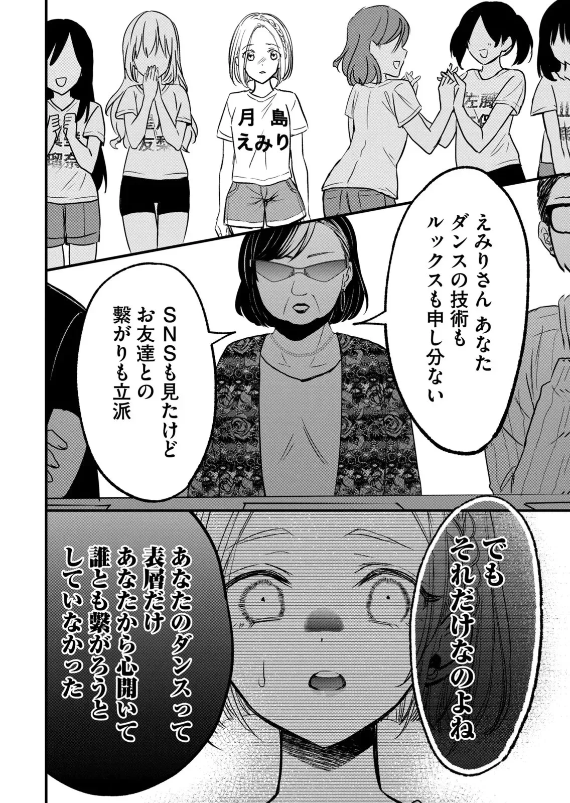 Page 187