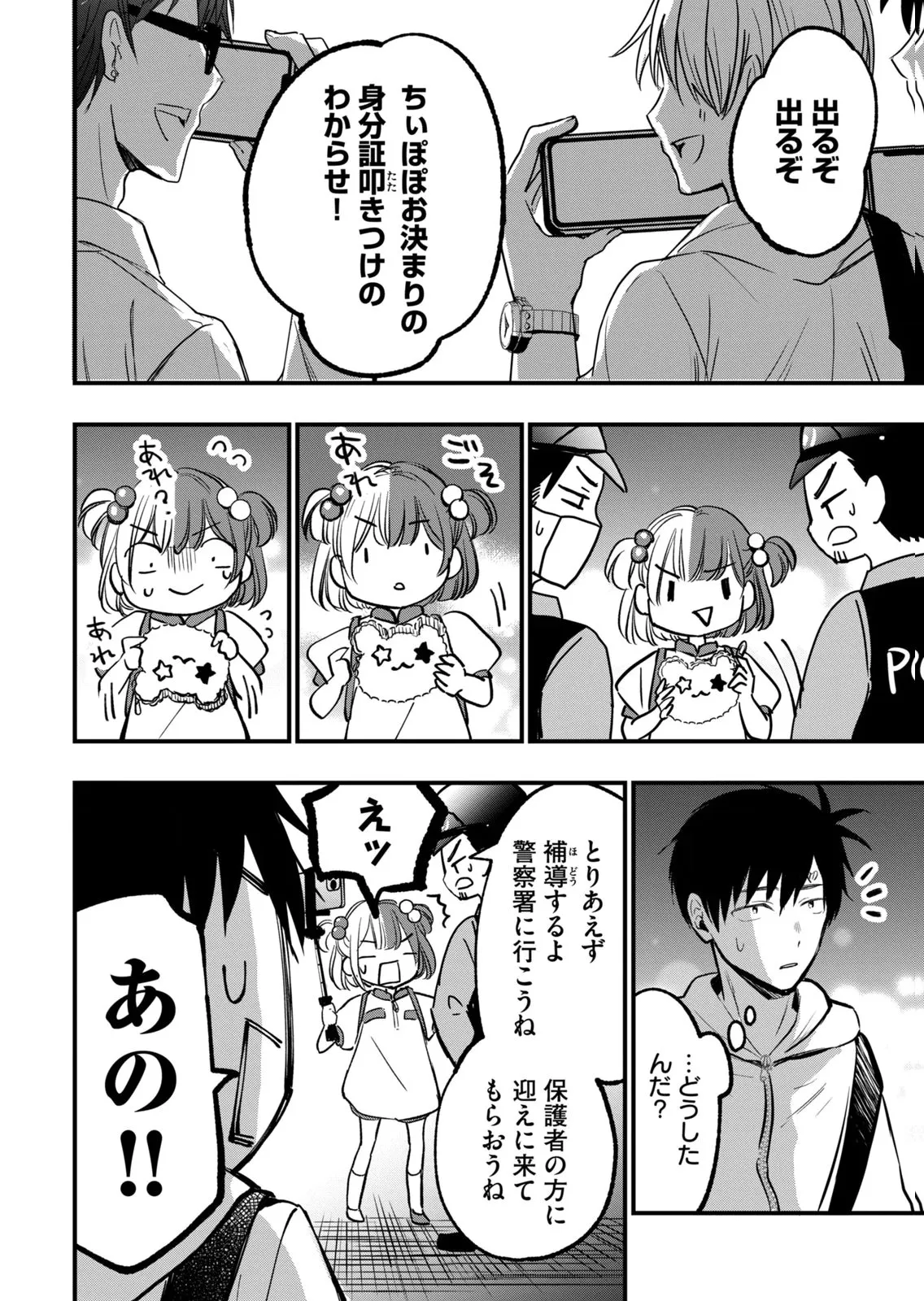 Page 77