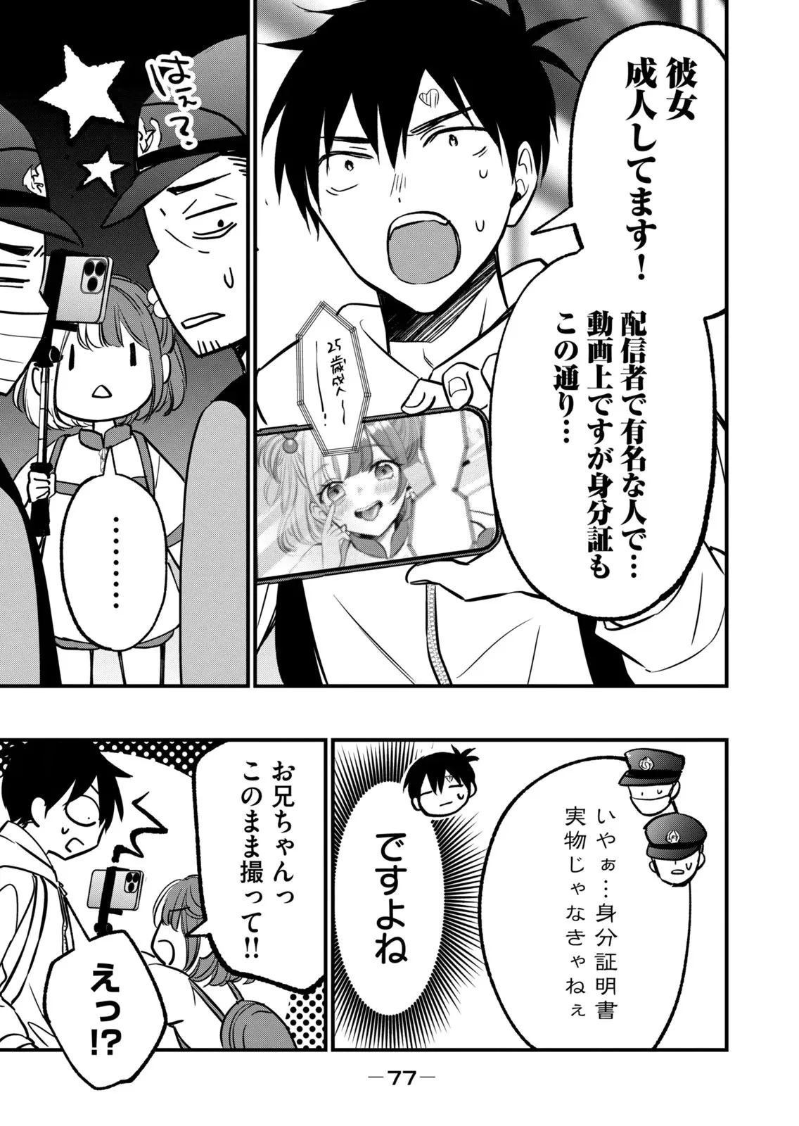 Page 78