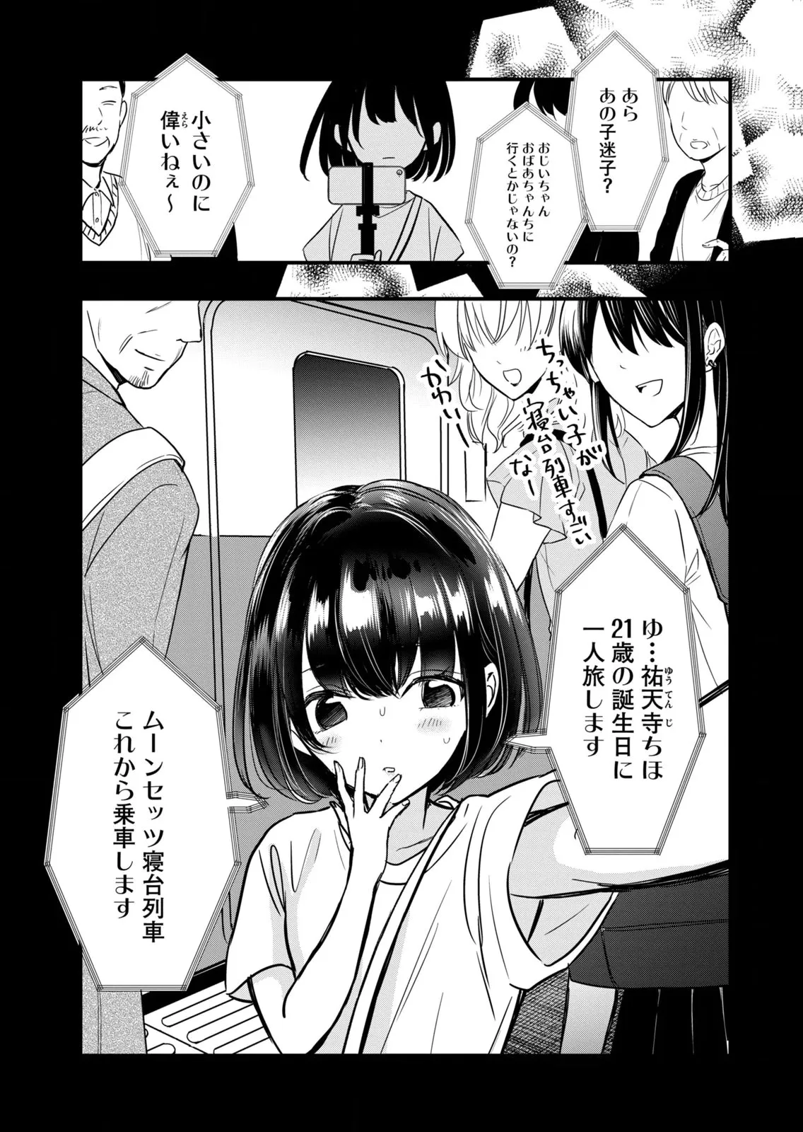 Page 88