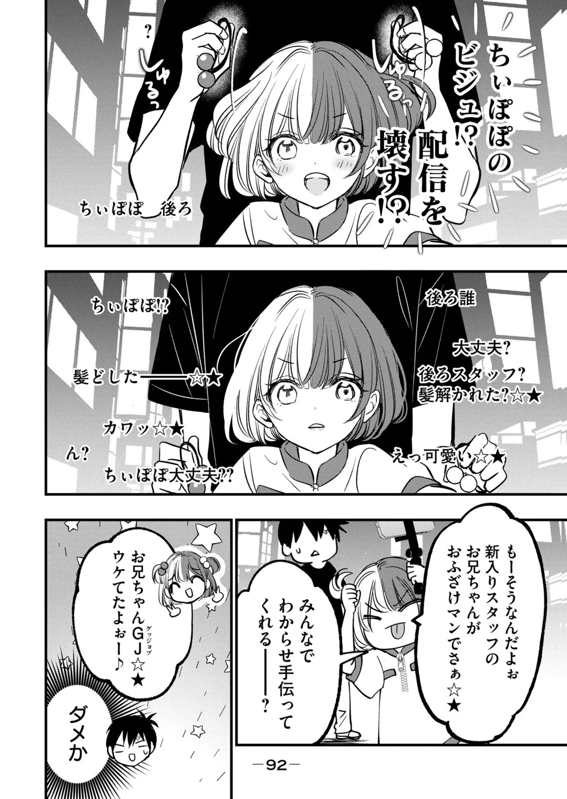 Page 93