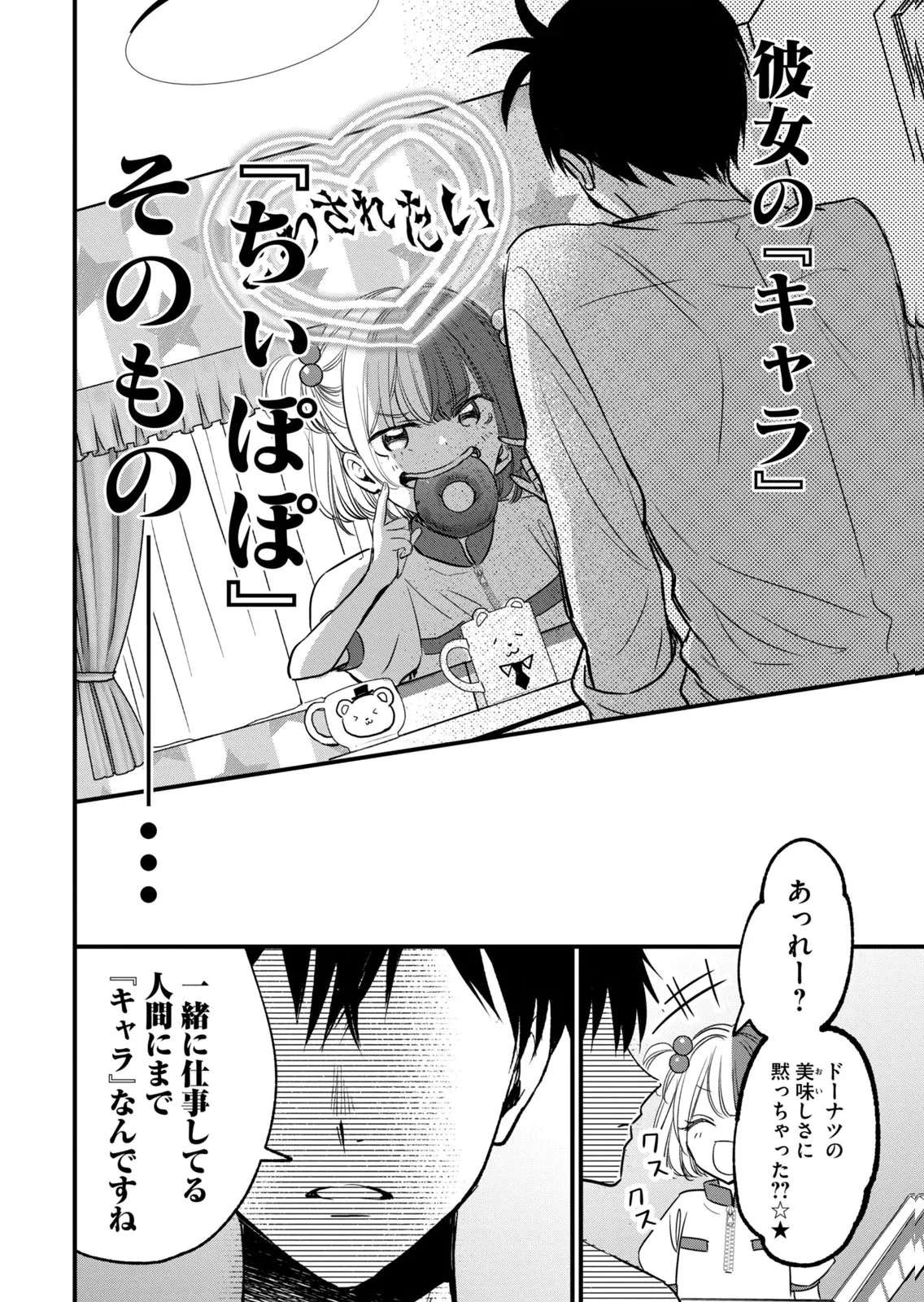 Page 97