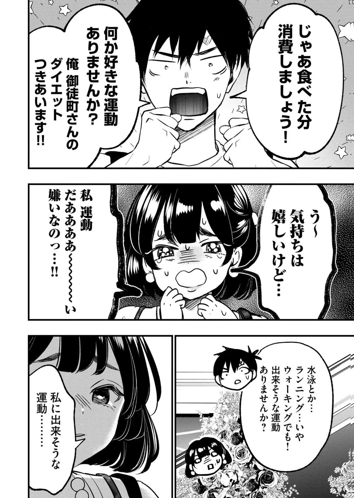Page 117