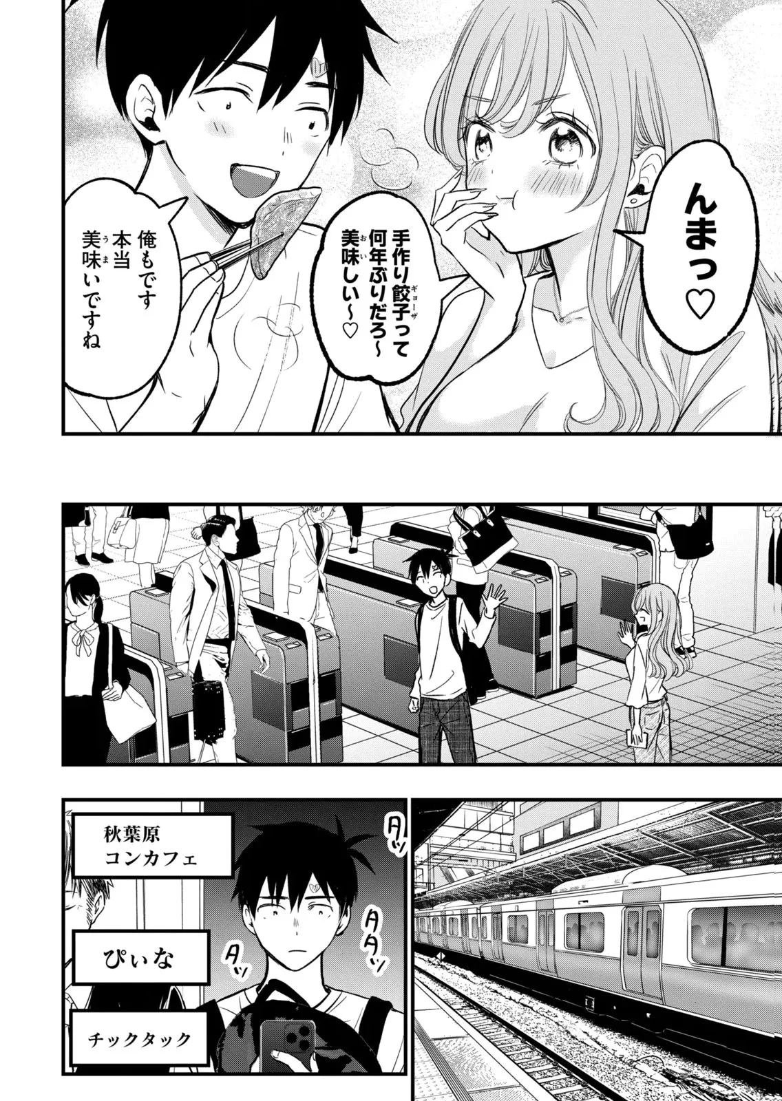 Page 139