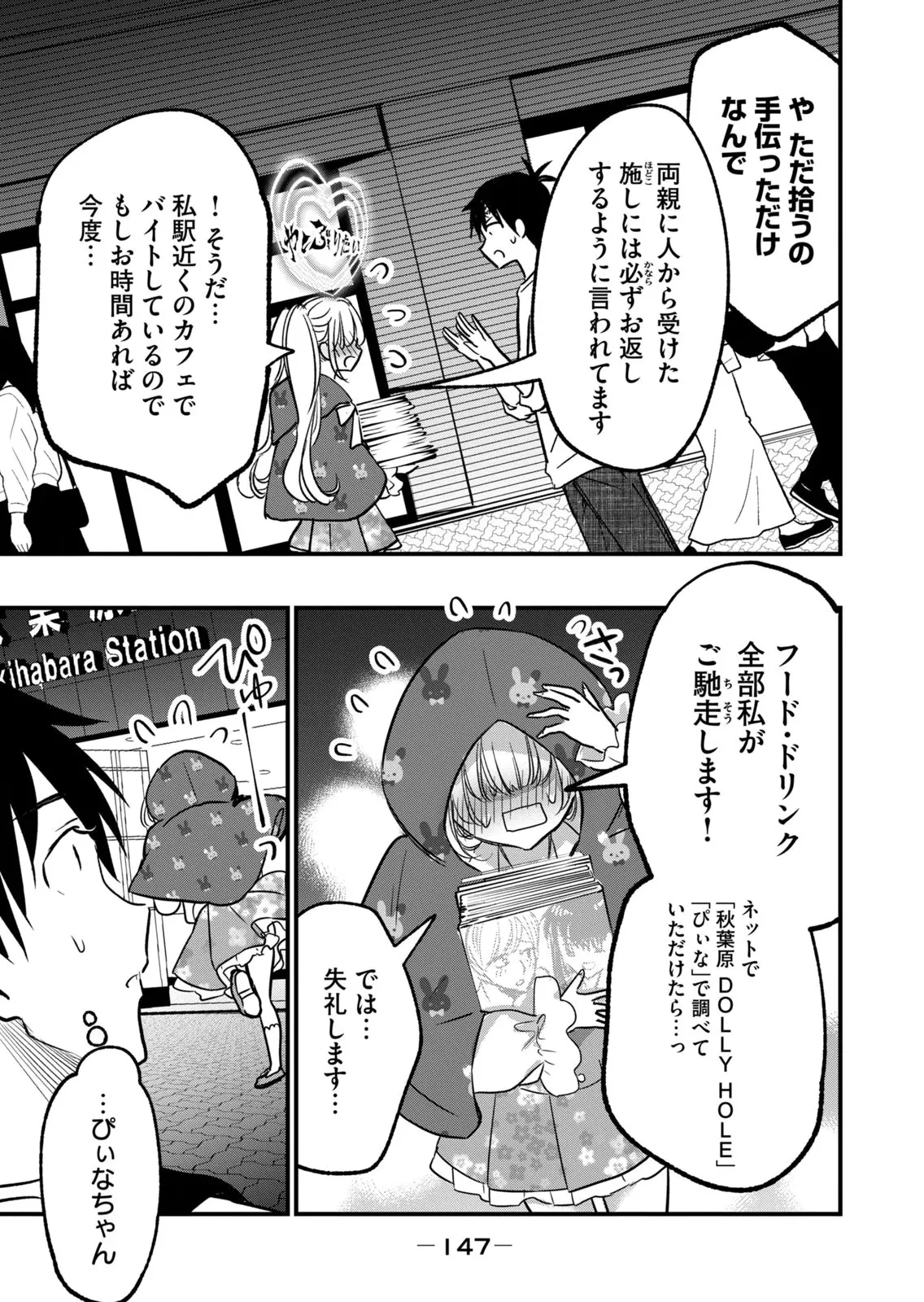 Page 148