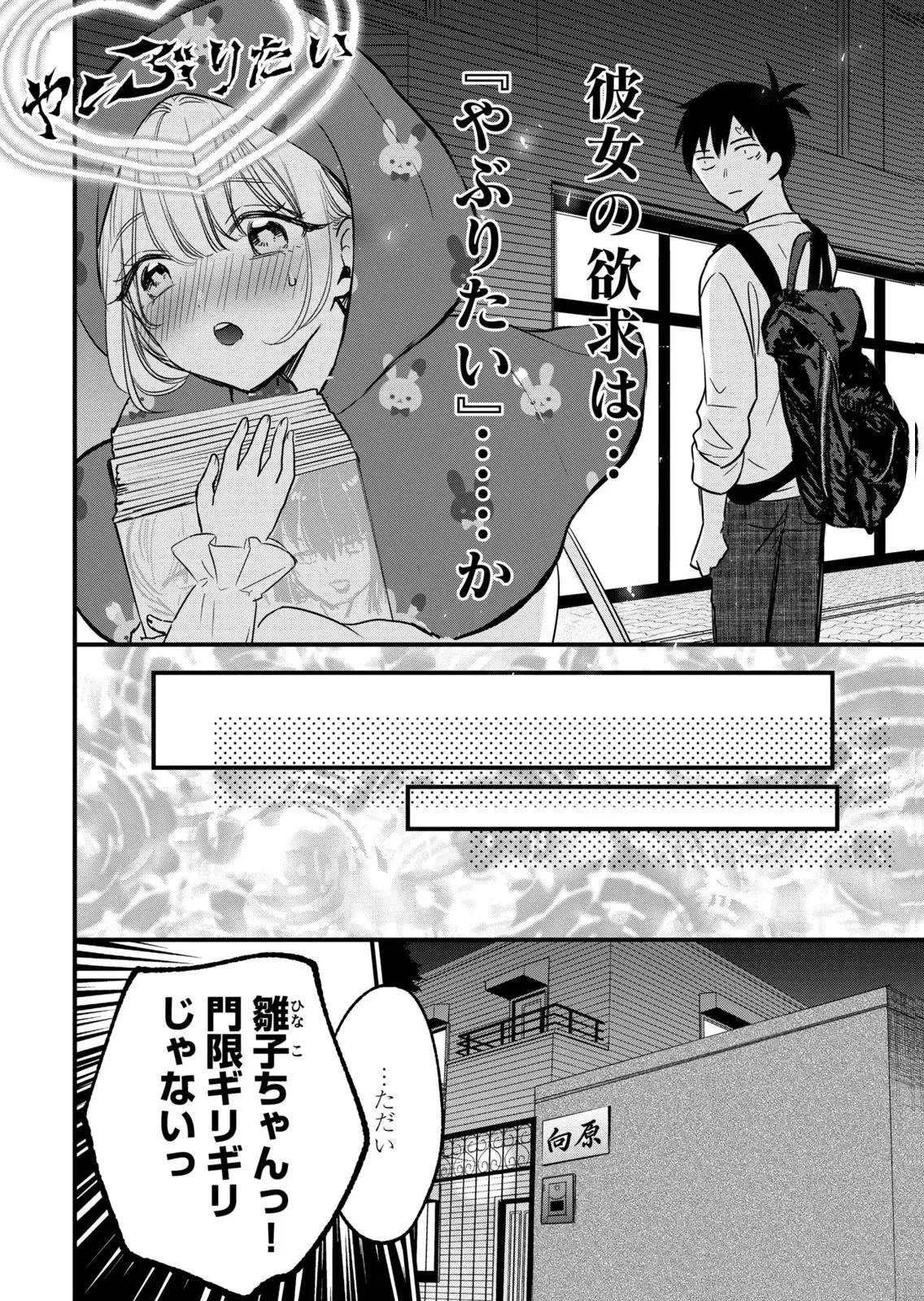Page 149