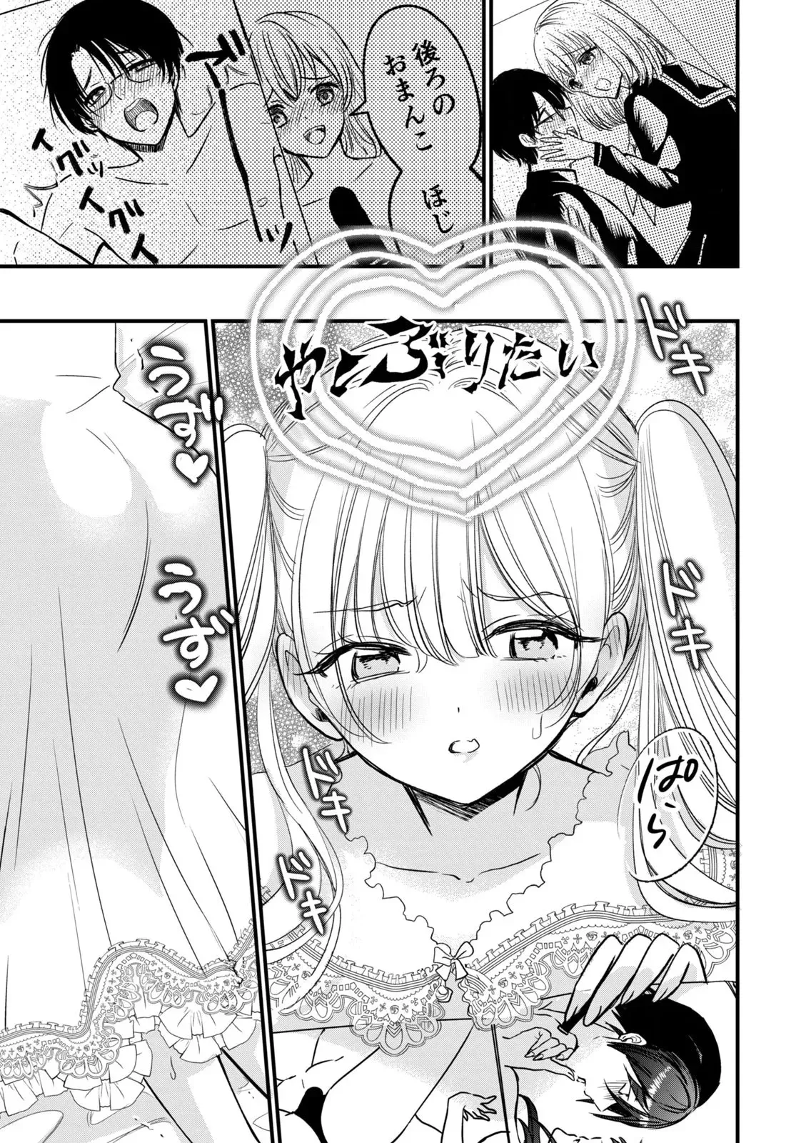 Page 154
