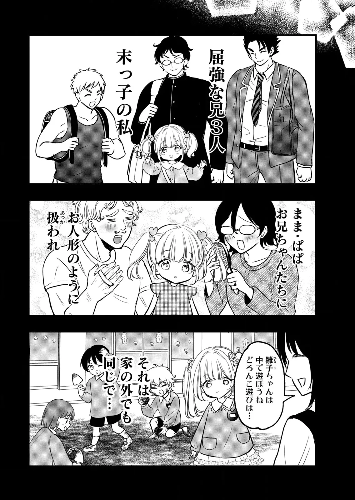 Page 159