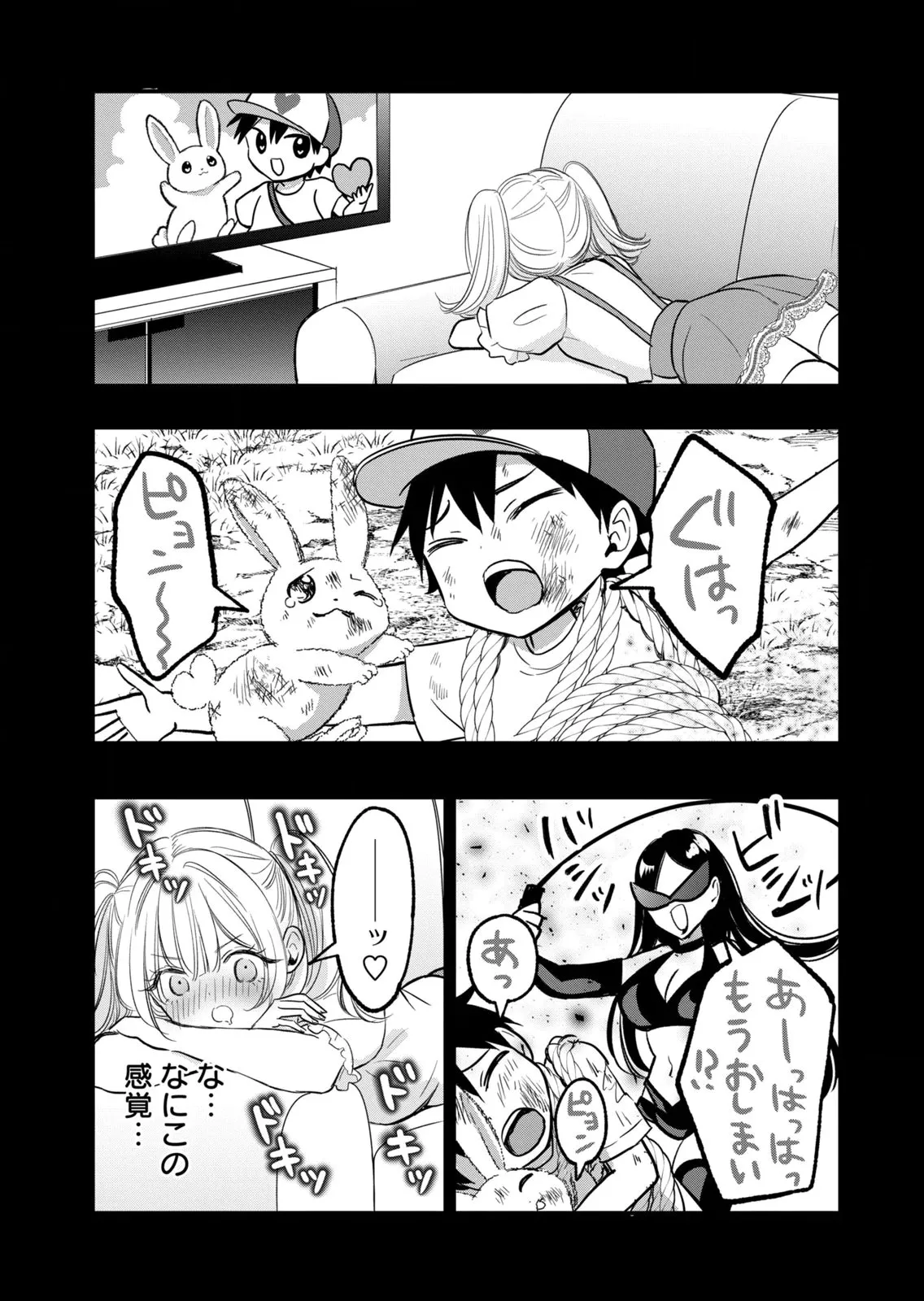 Page 160