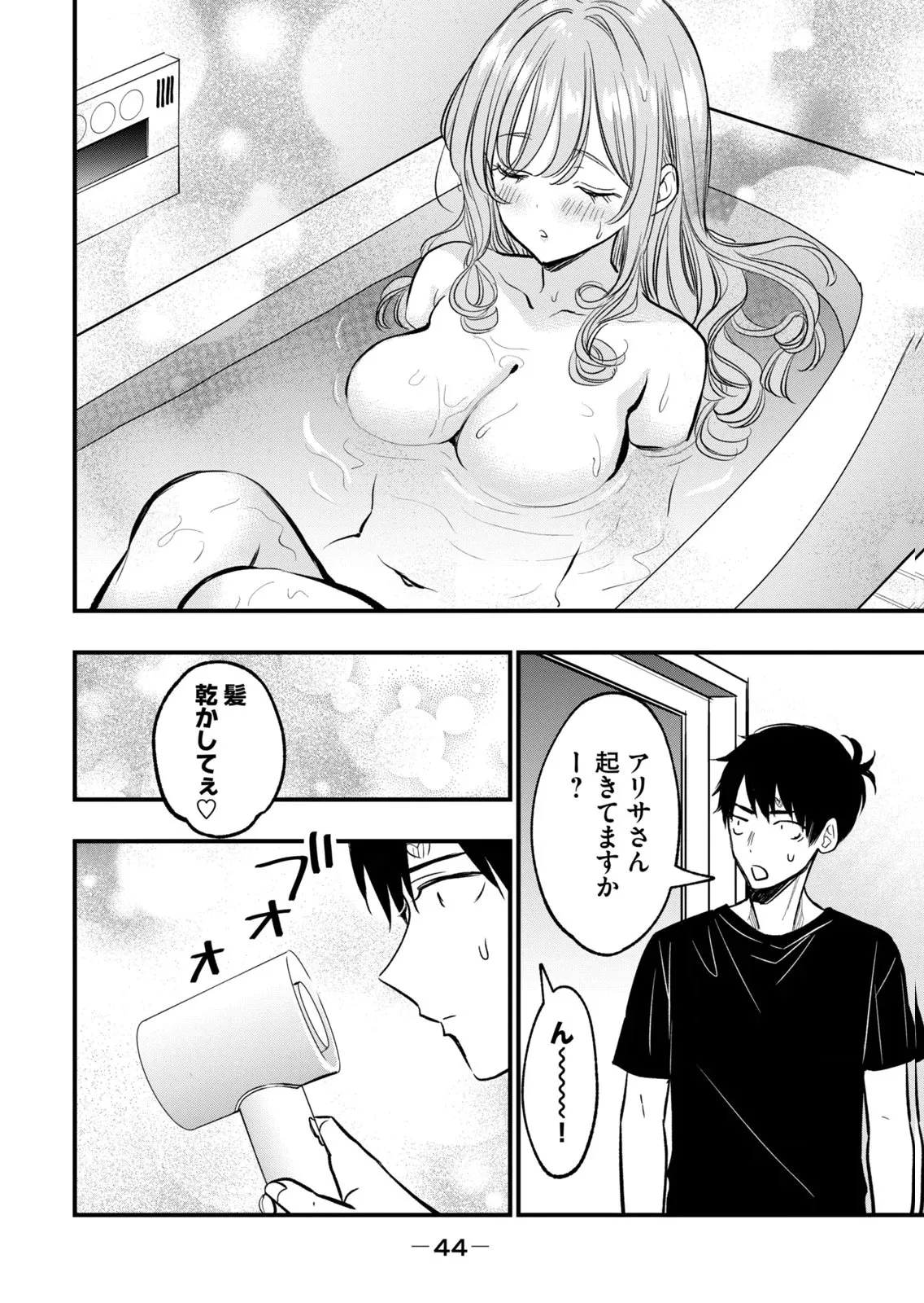 Page 45