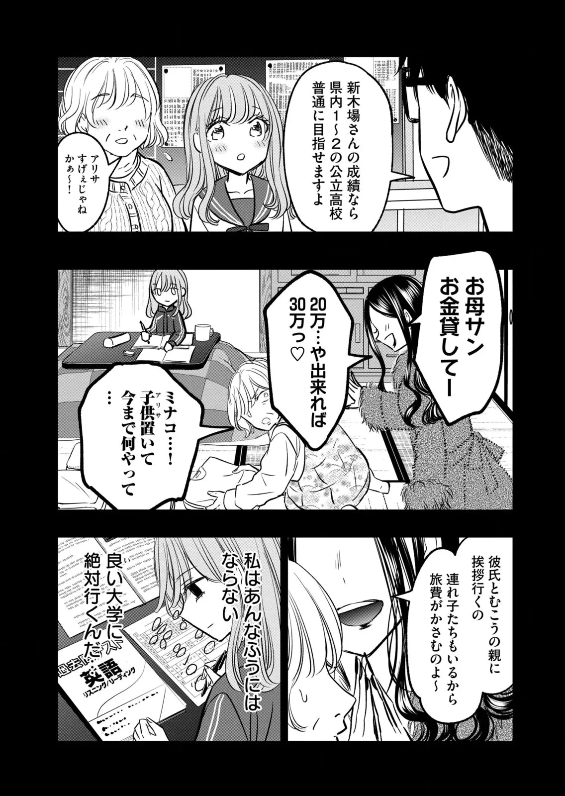 Page 62