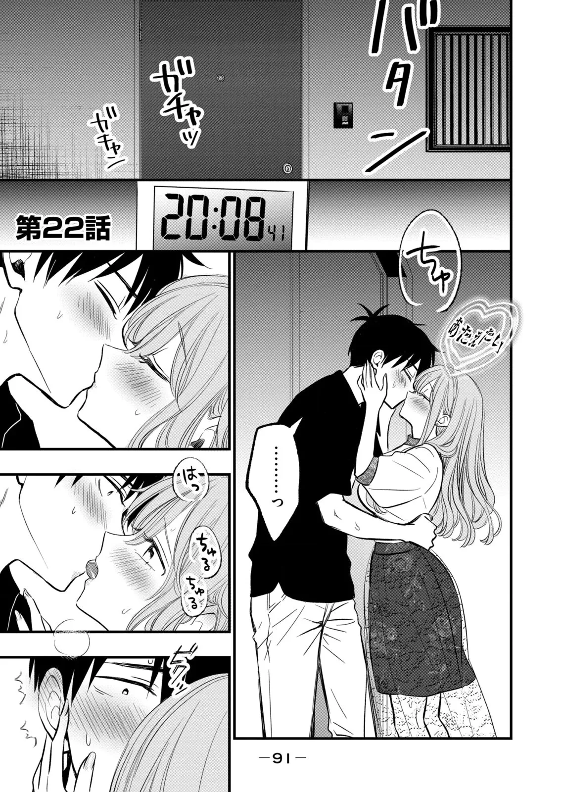 Page 92
