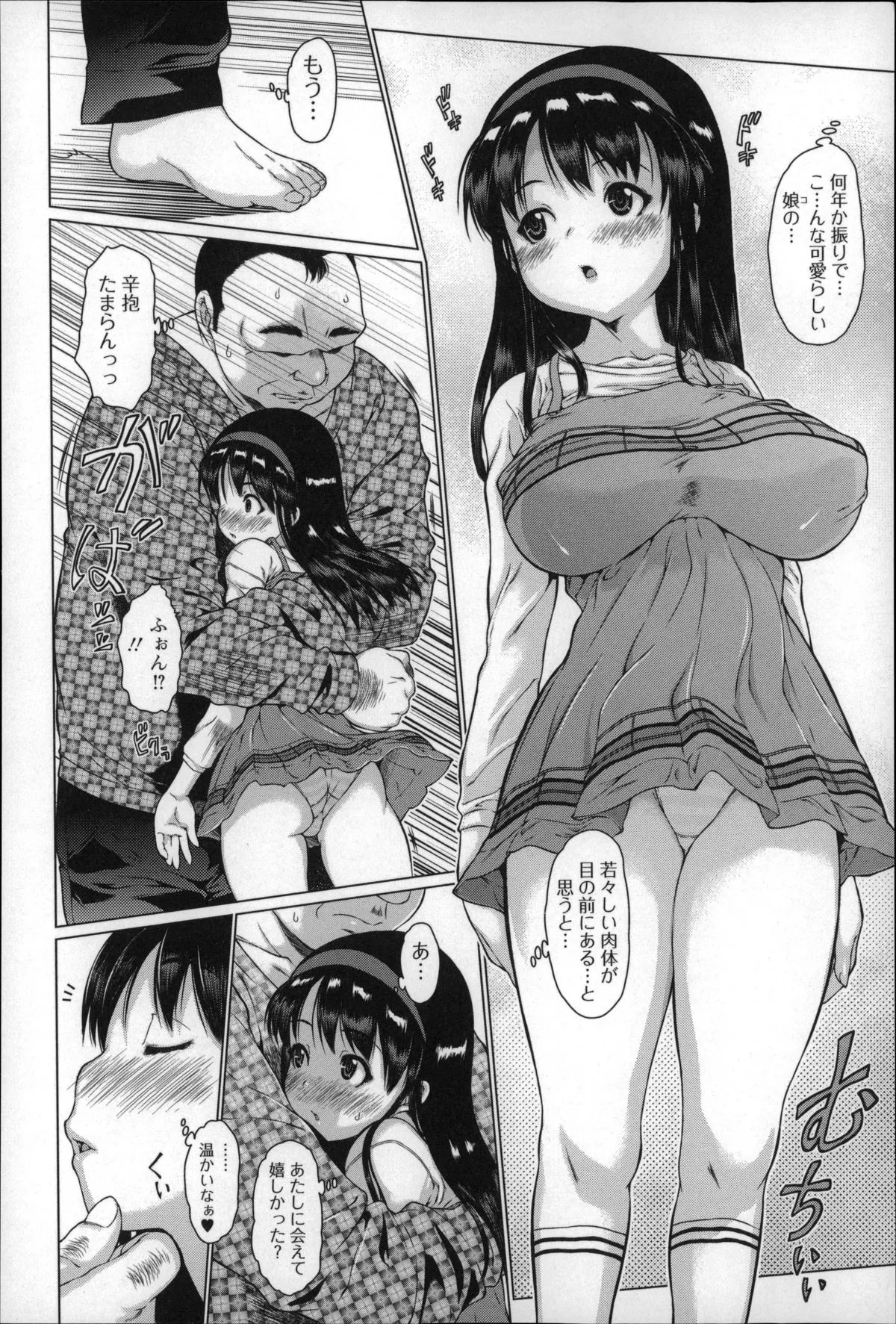 Page 124