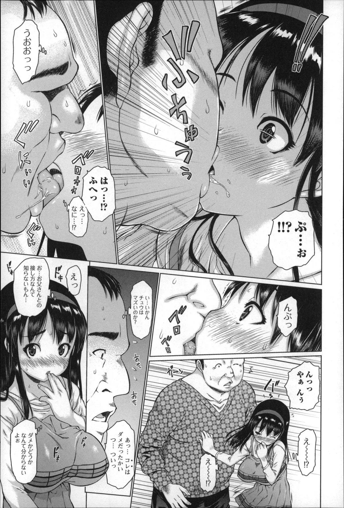 Page 125