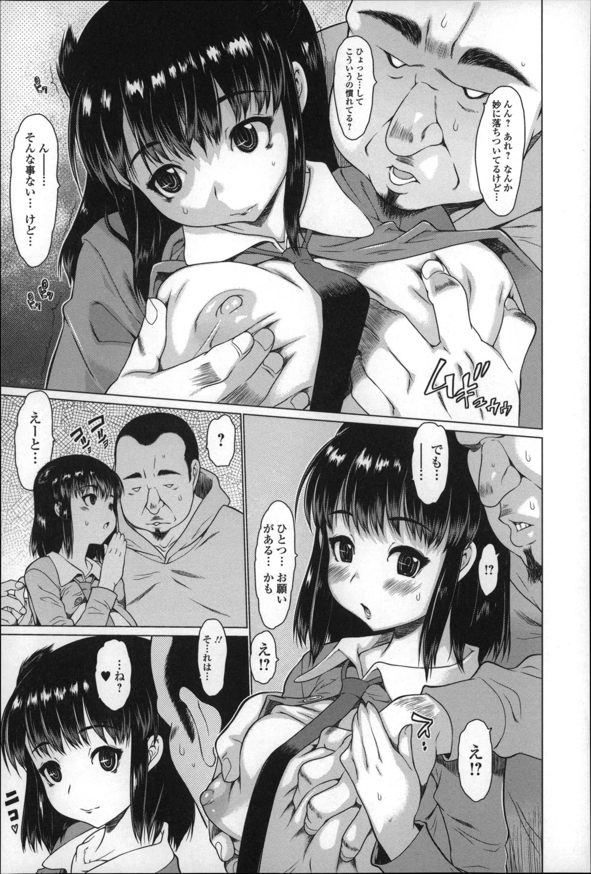 Page 161