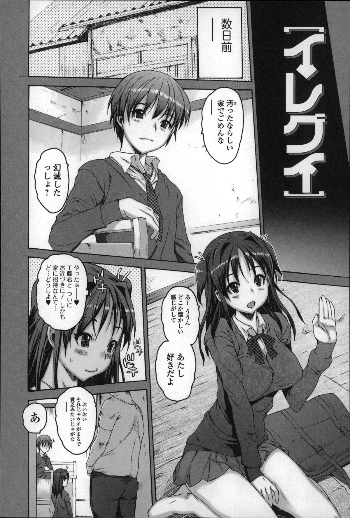 Page 178