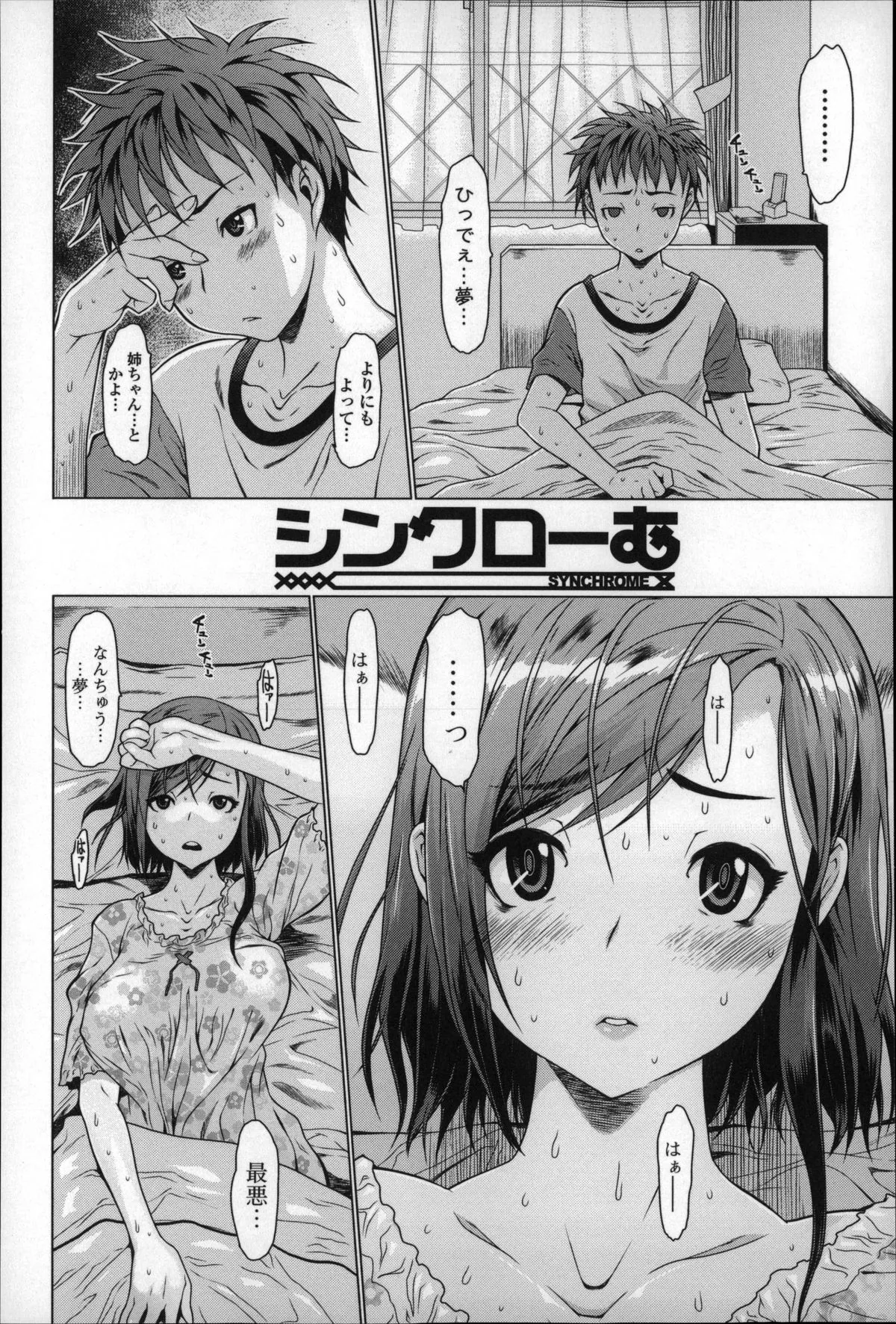 Page 46
